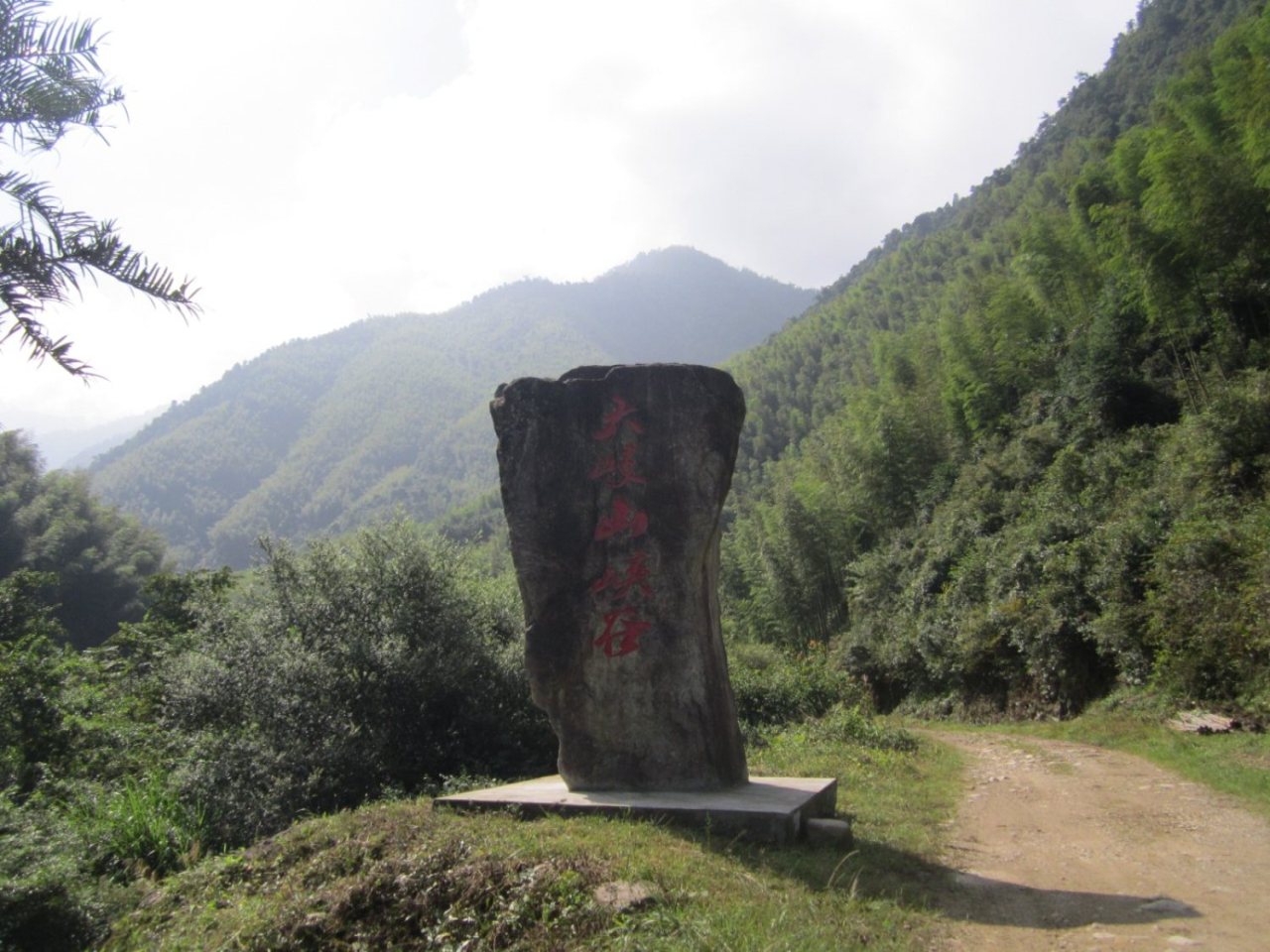 大岐山风景区