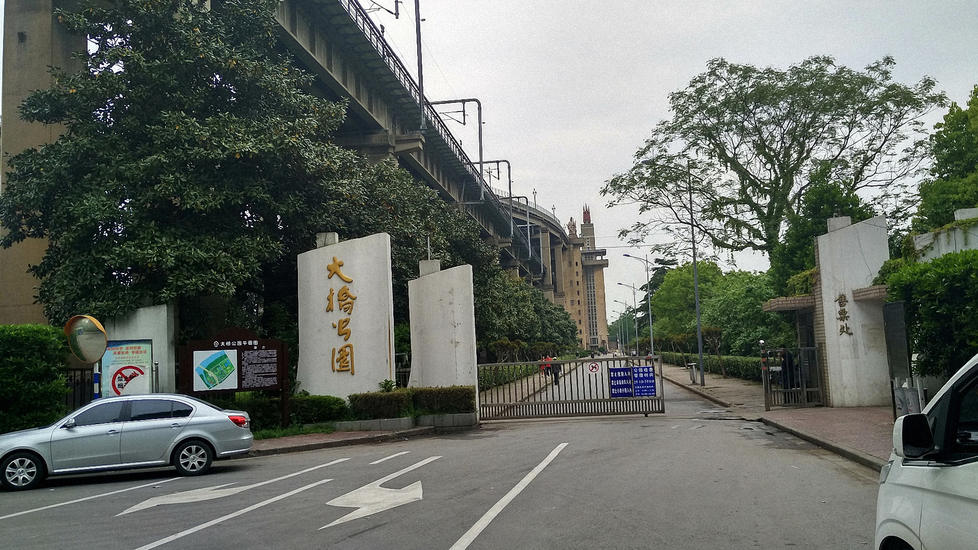 南京长江大桥南堡公园