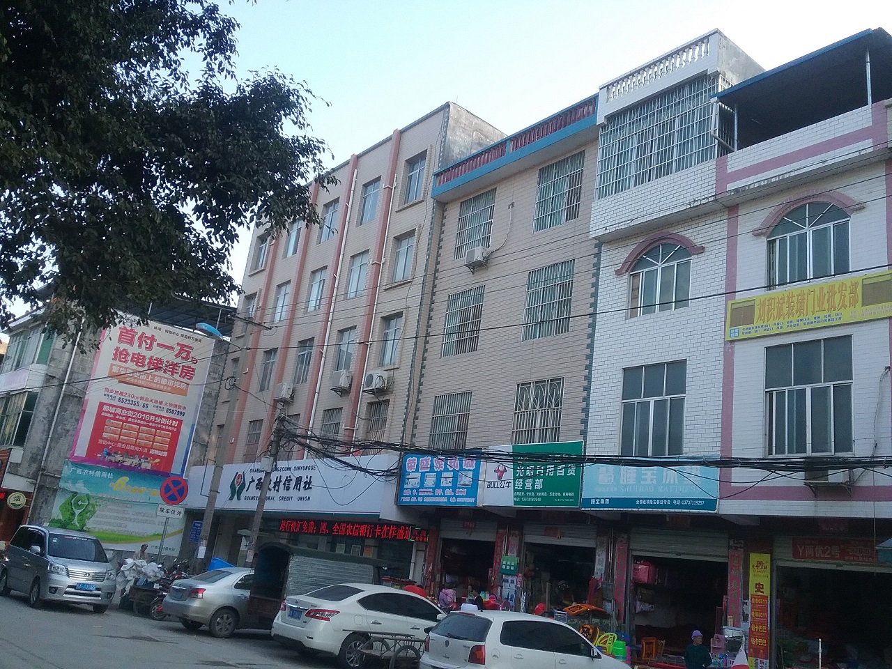 都结乡