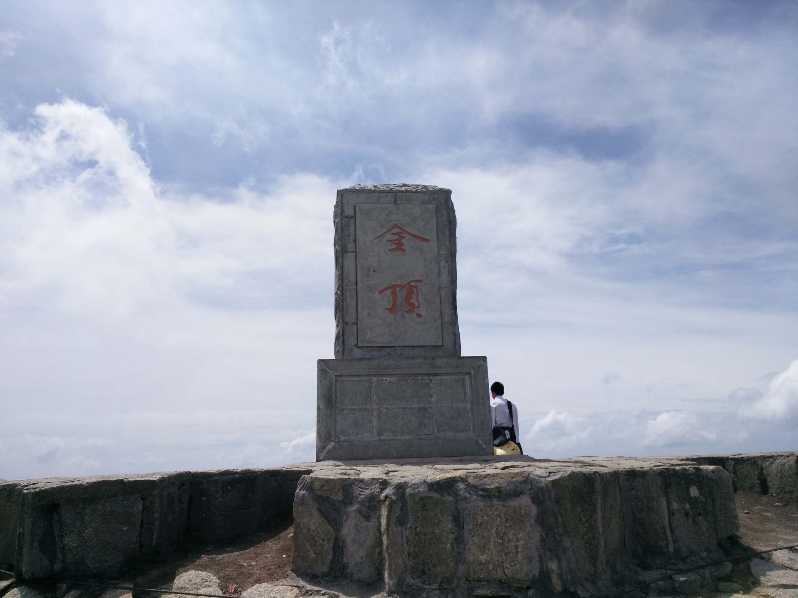 金顶景区