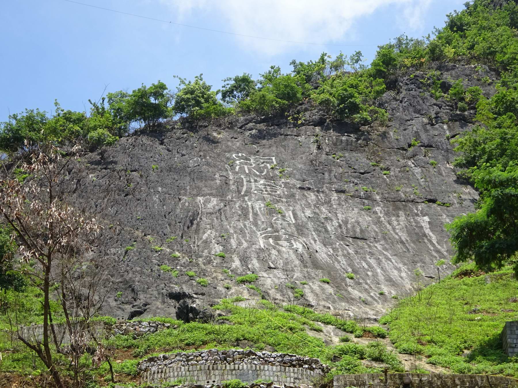 绿岑仙谷石刻