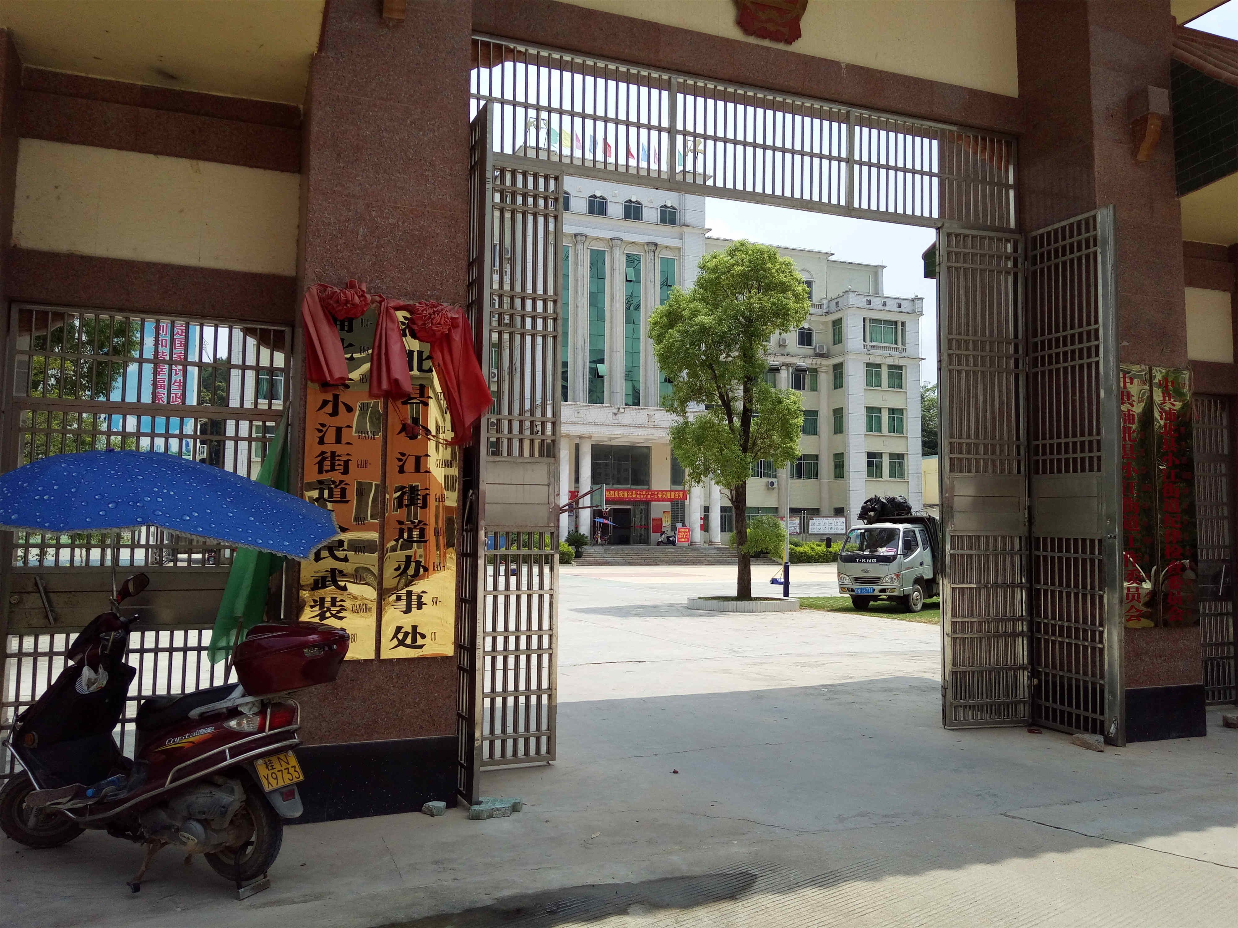 小江街道
