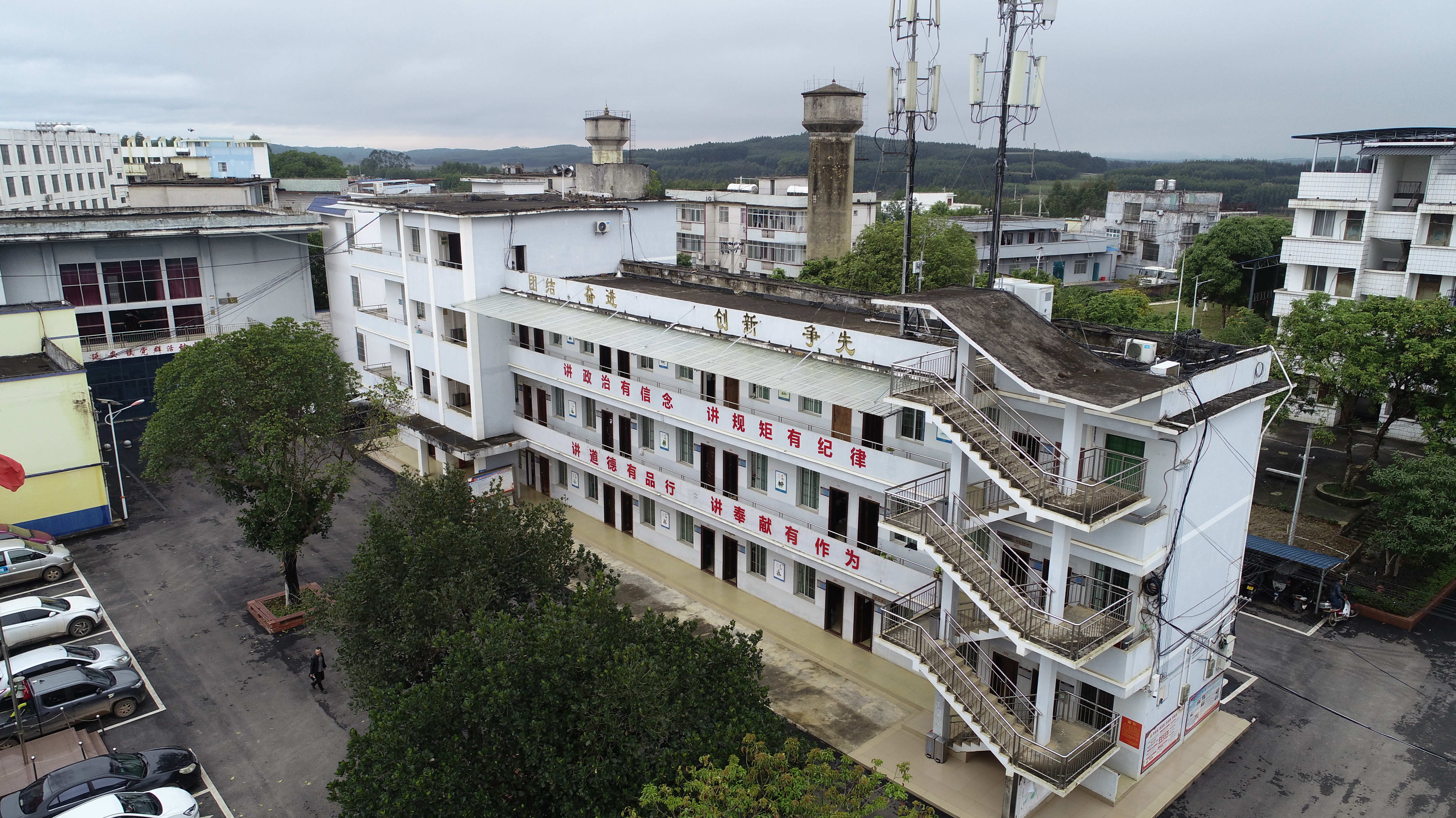 延安镇