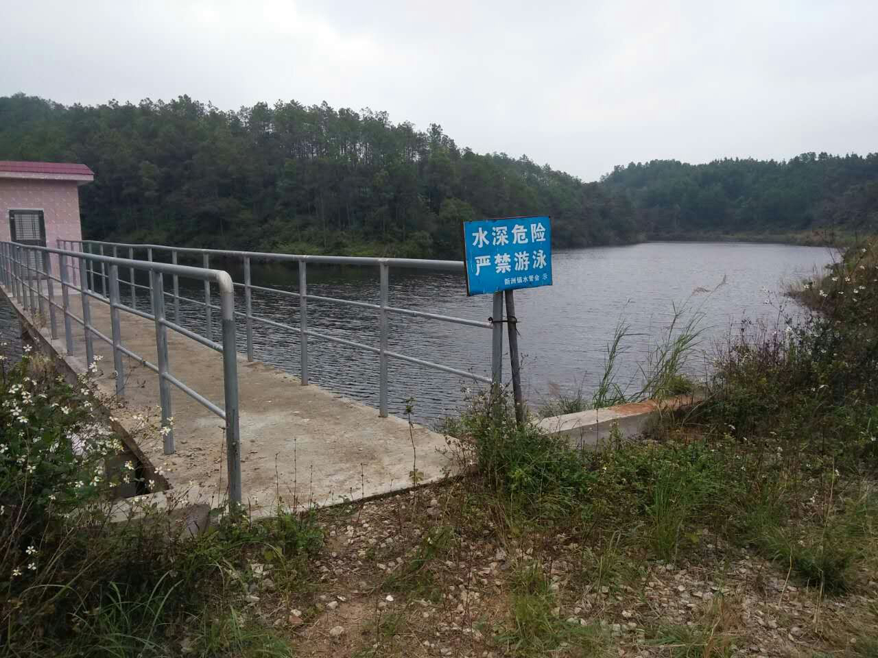 琴牙水库