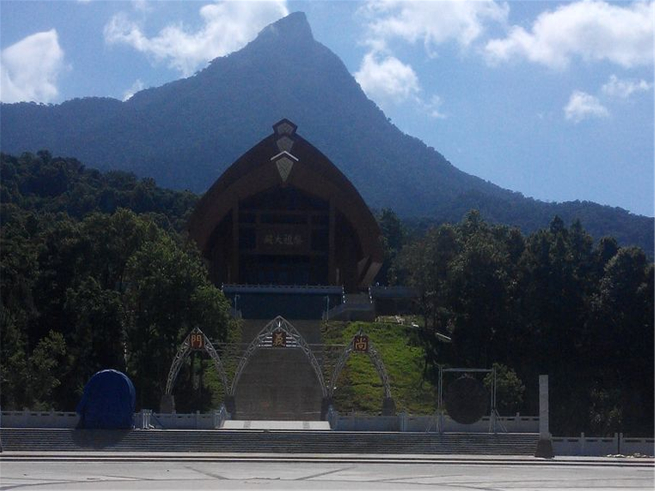 五指山黎峒文化园