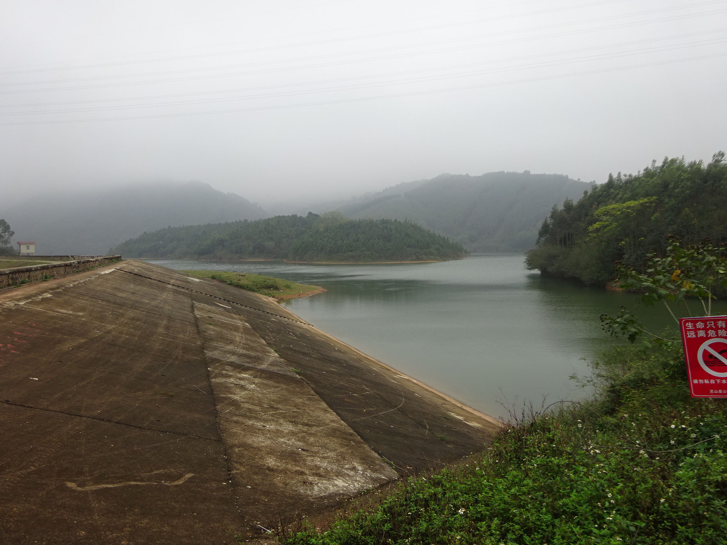 天顶山水库