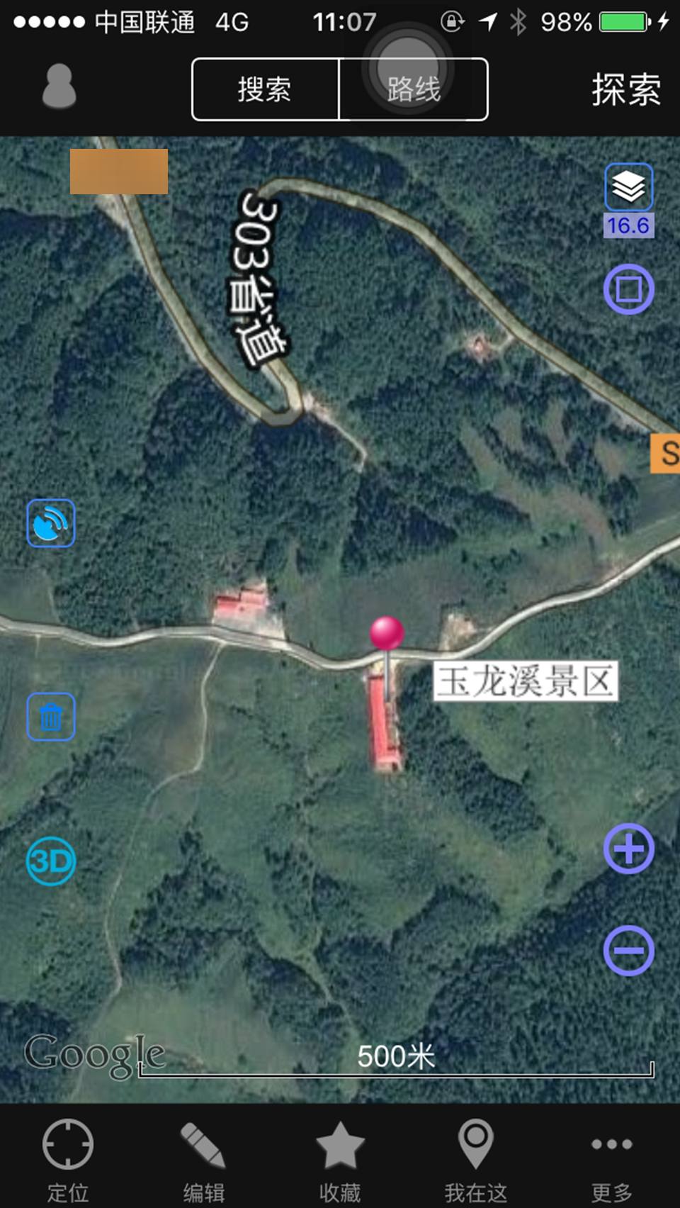 玉龙溪景区