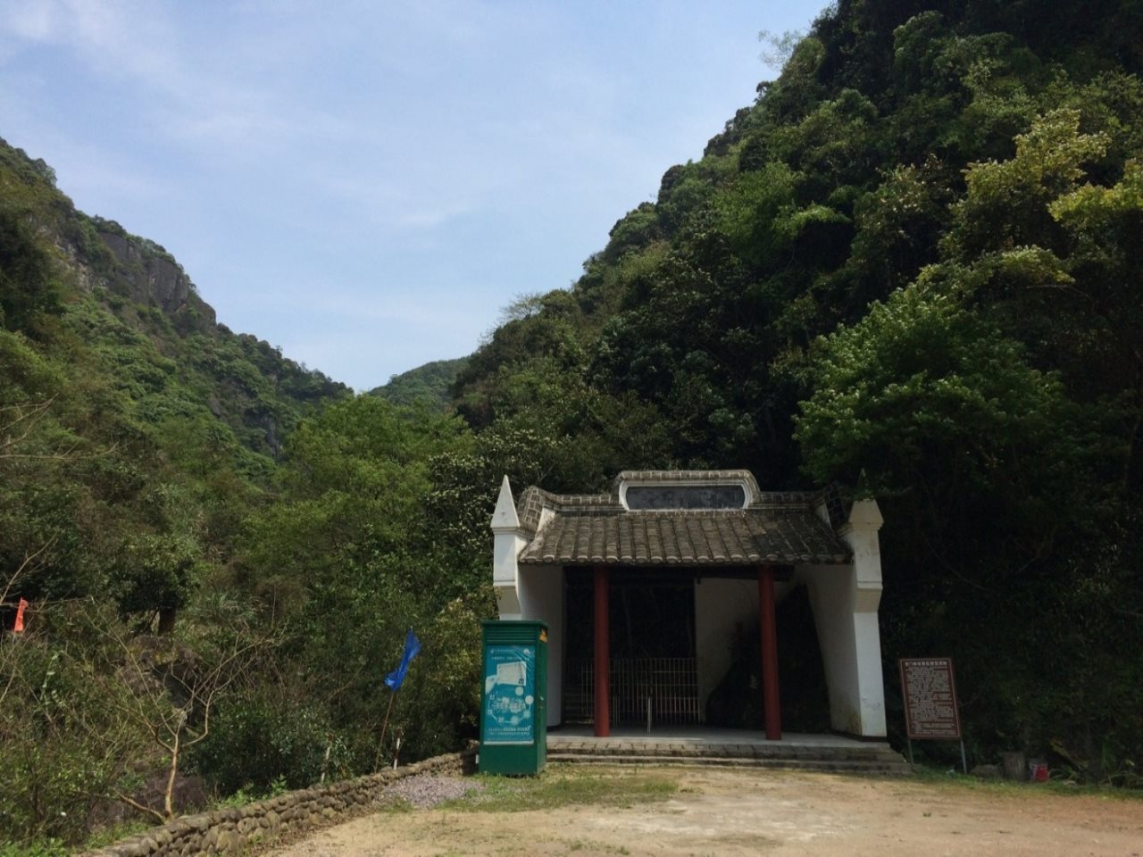 龙门峡谷风景区