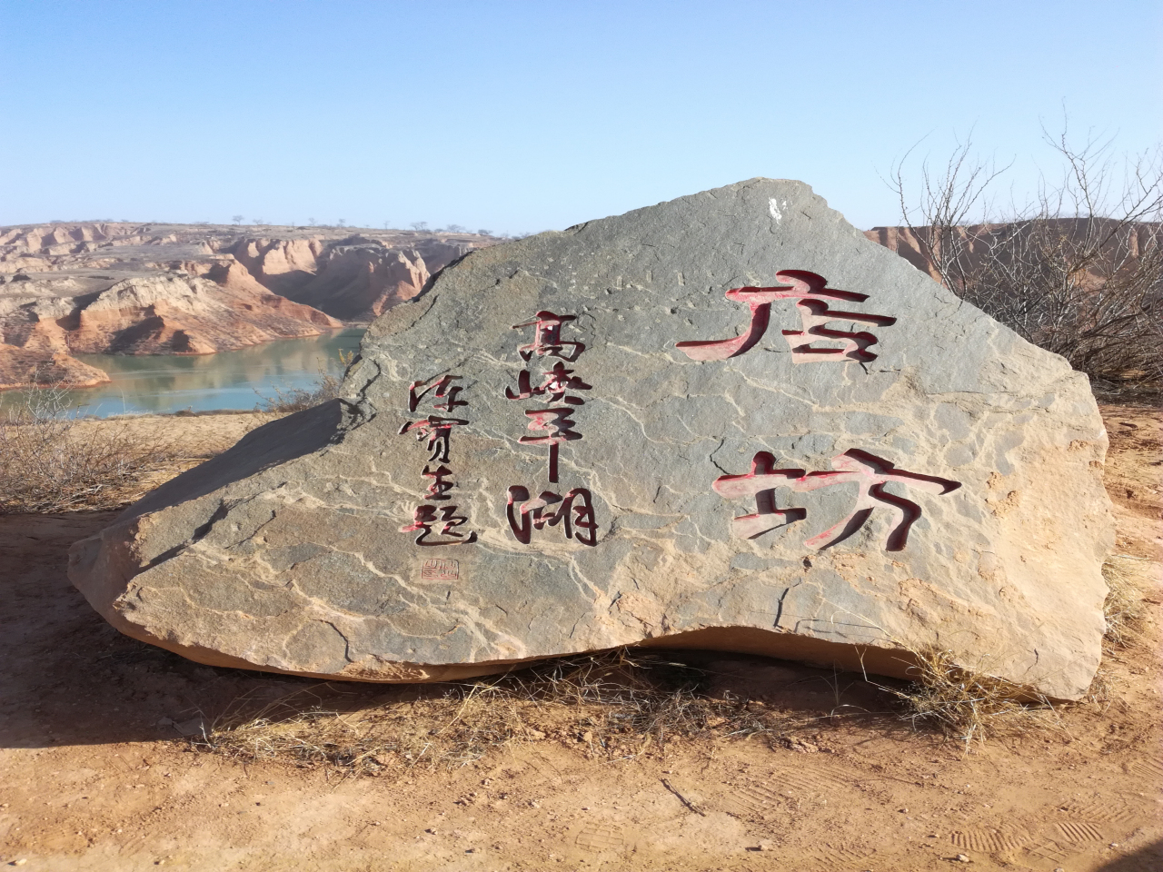 店坊旅游采风基地