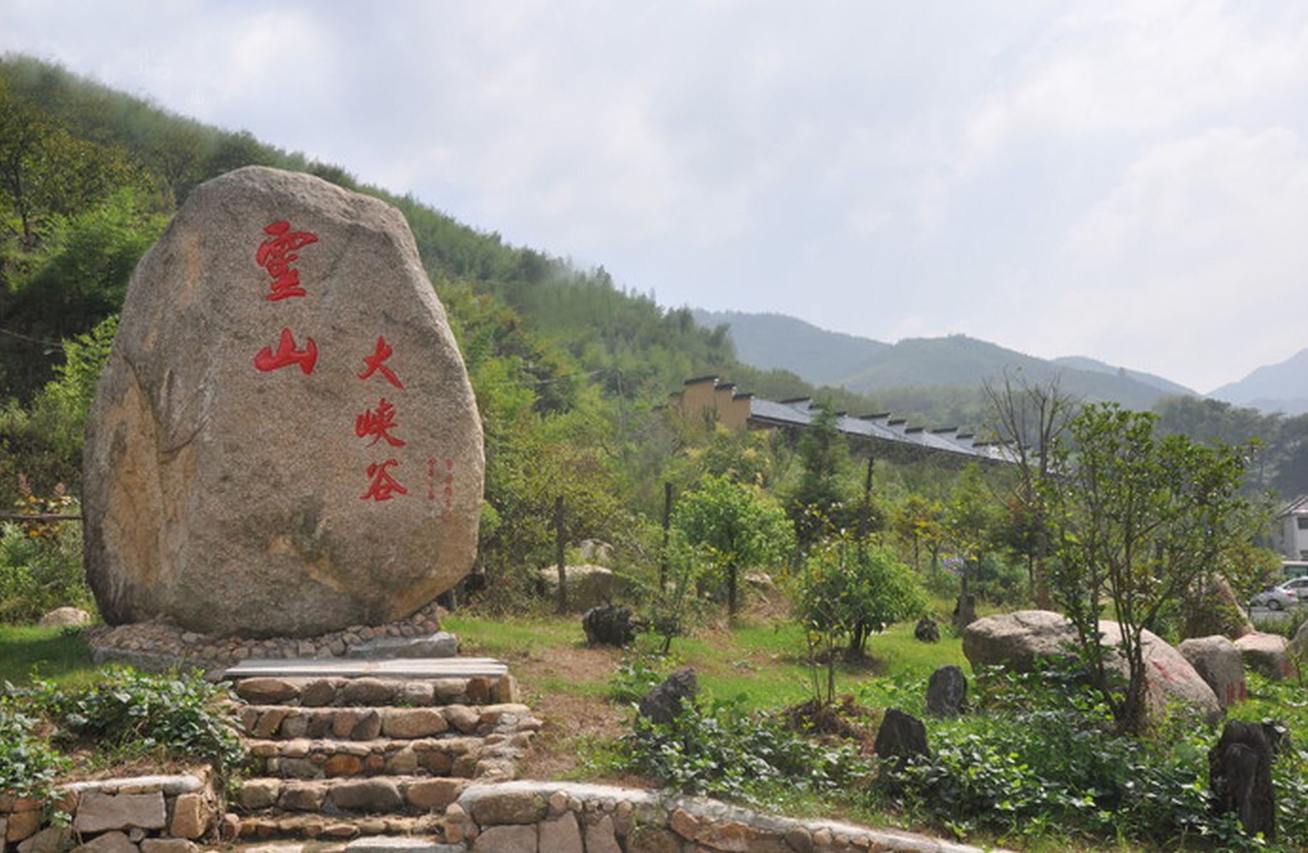 广德灵山大峡谷