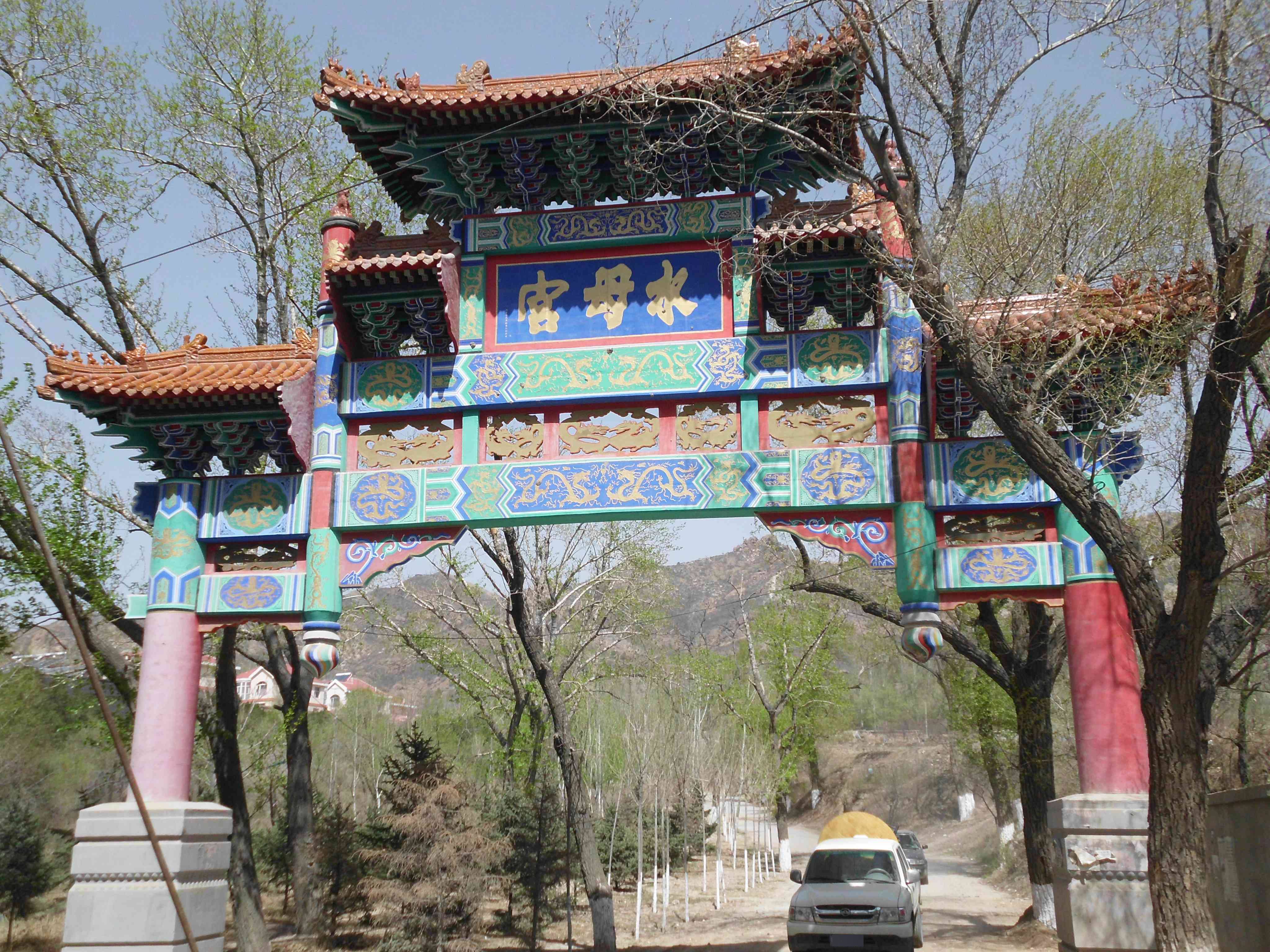 水母宫景区