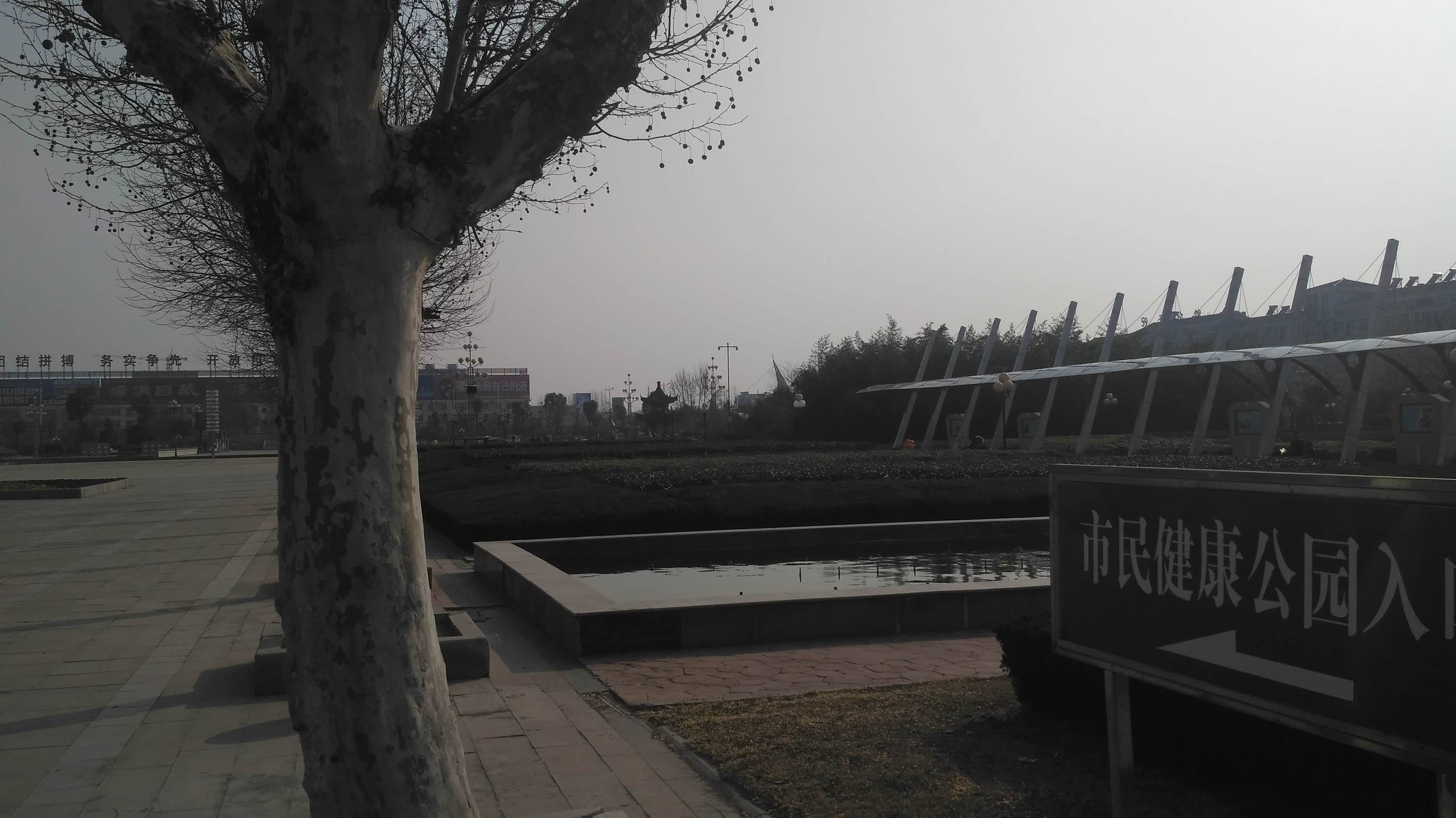 灌云县市民公园