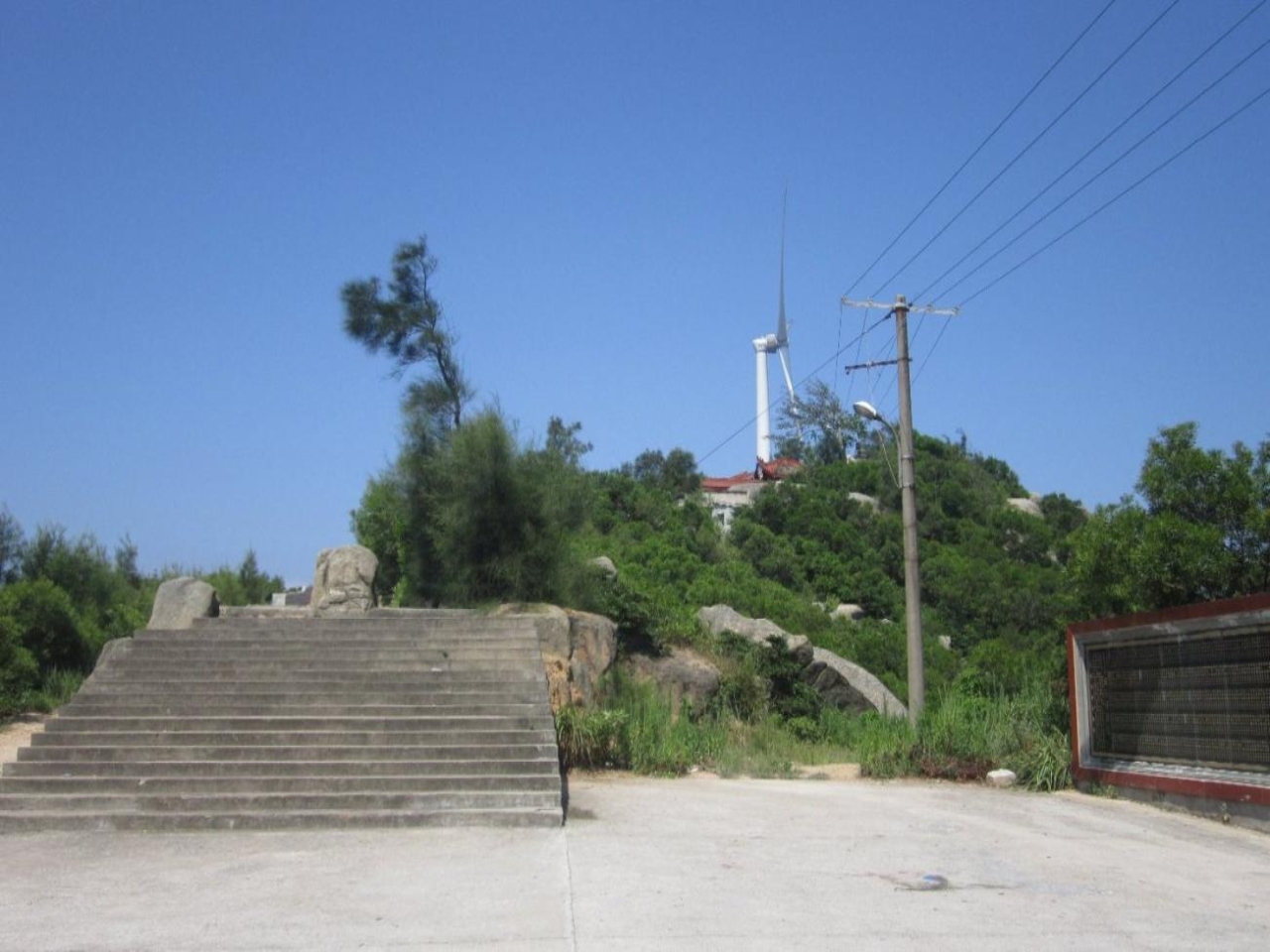 虎东山风景区