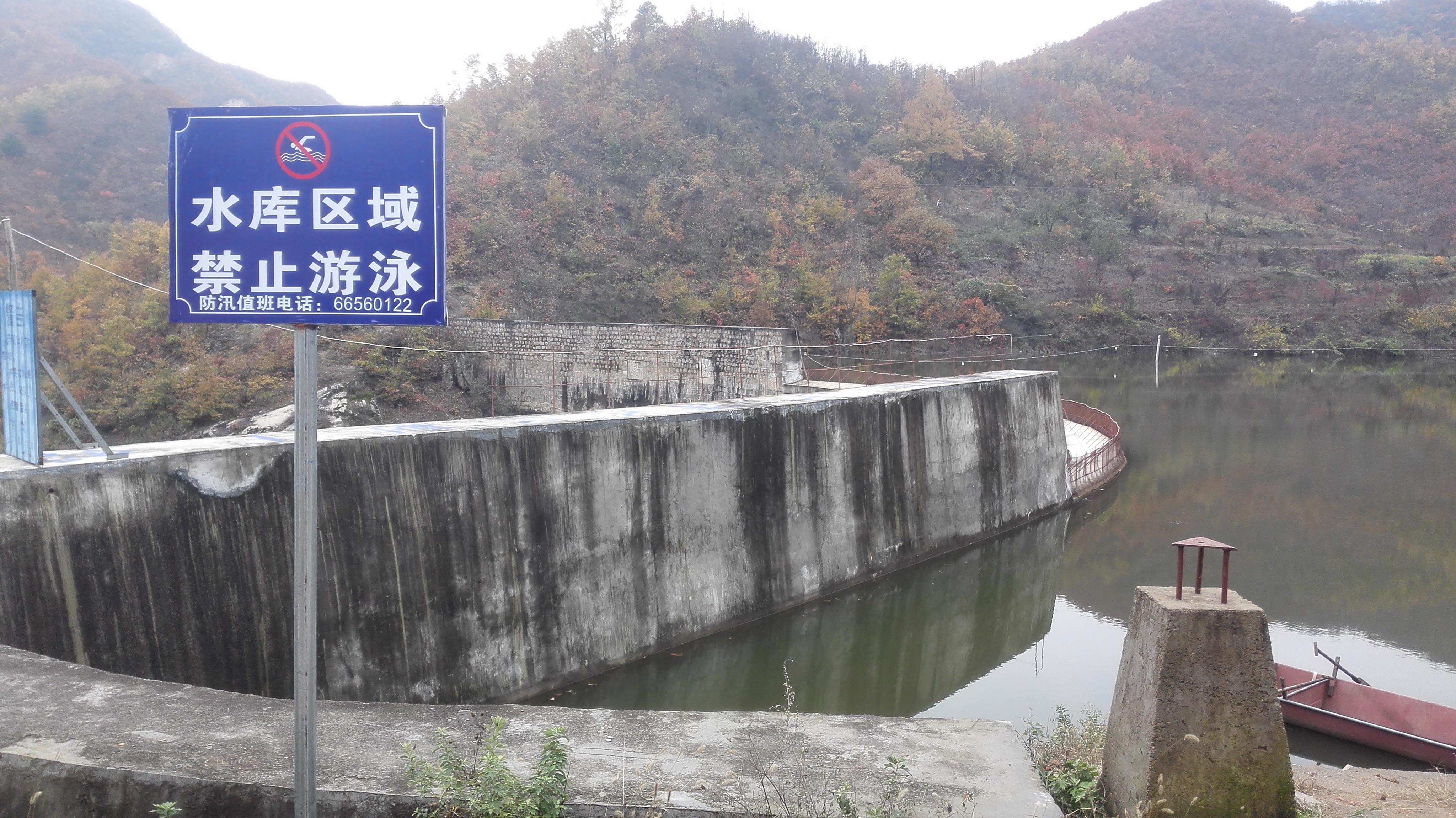 小豆沟水库