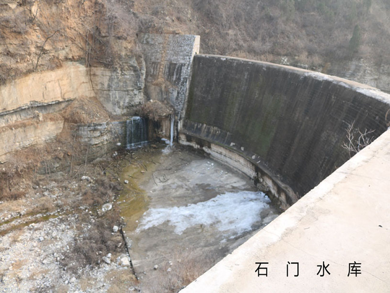 石门水库