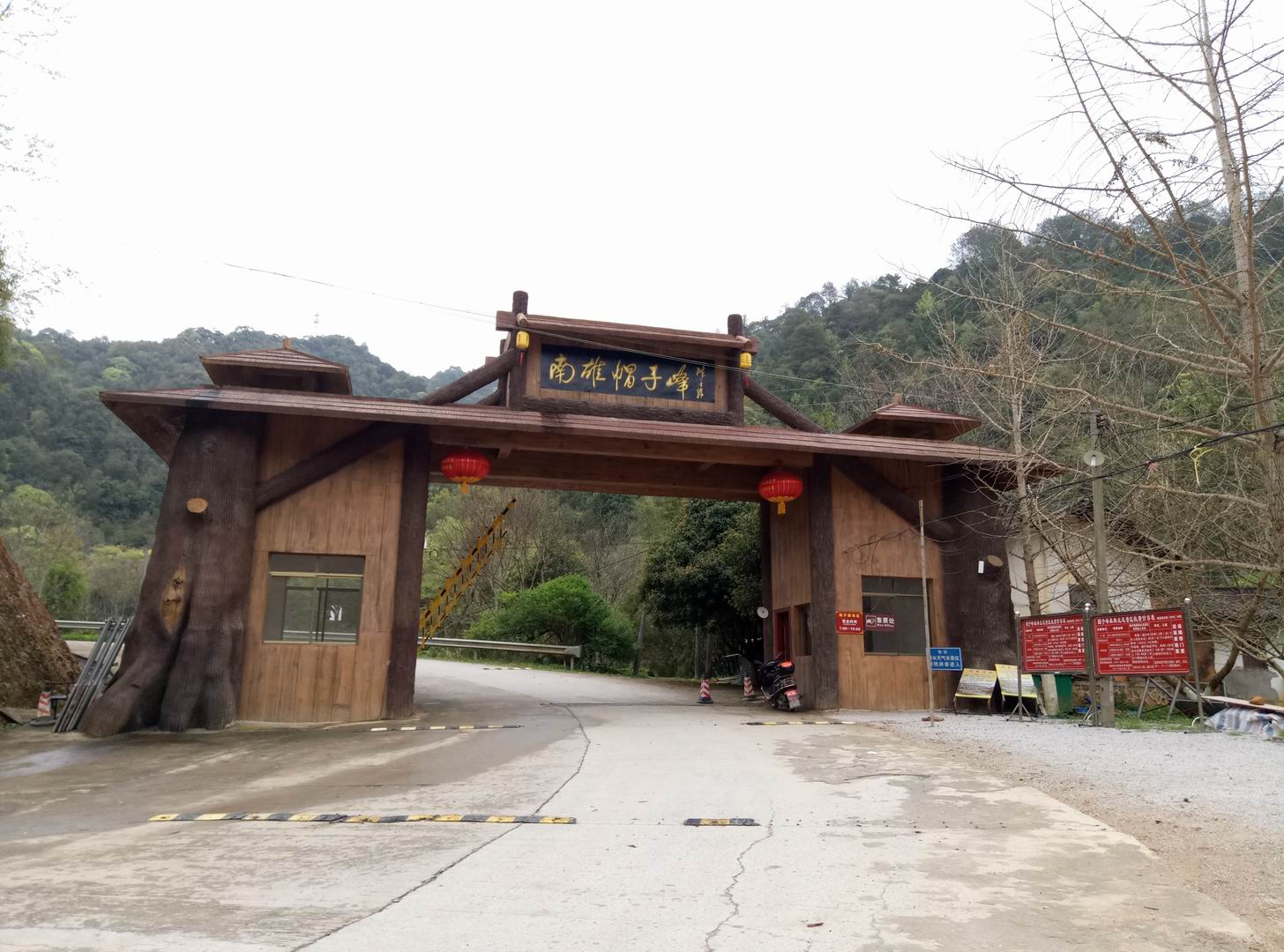 广东帽子峰森林公园