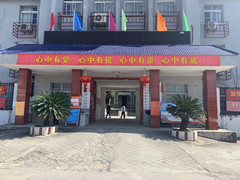 杨梅镇