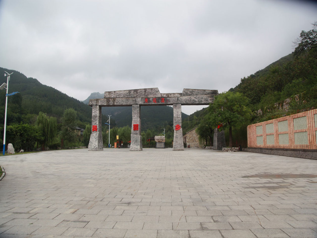 泰和山风景区