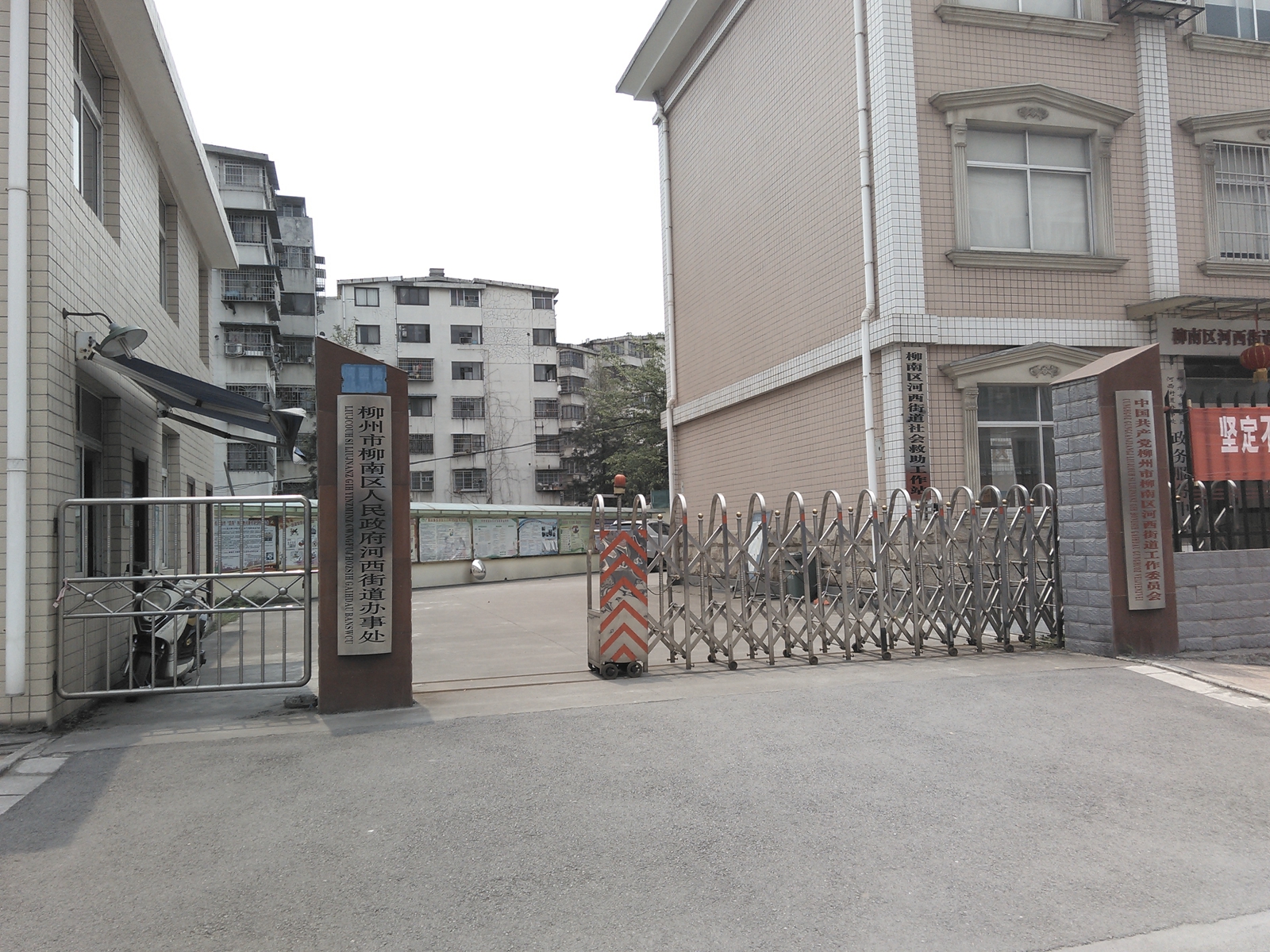 河西街道
