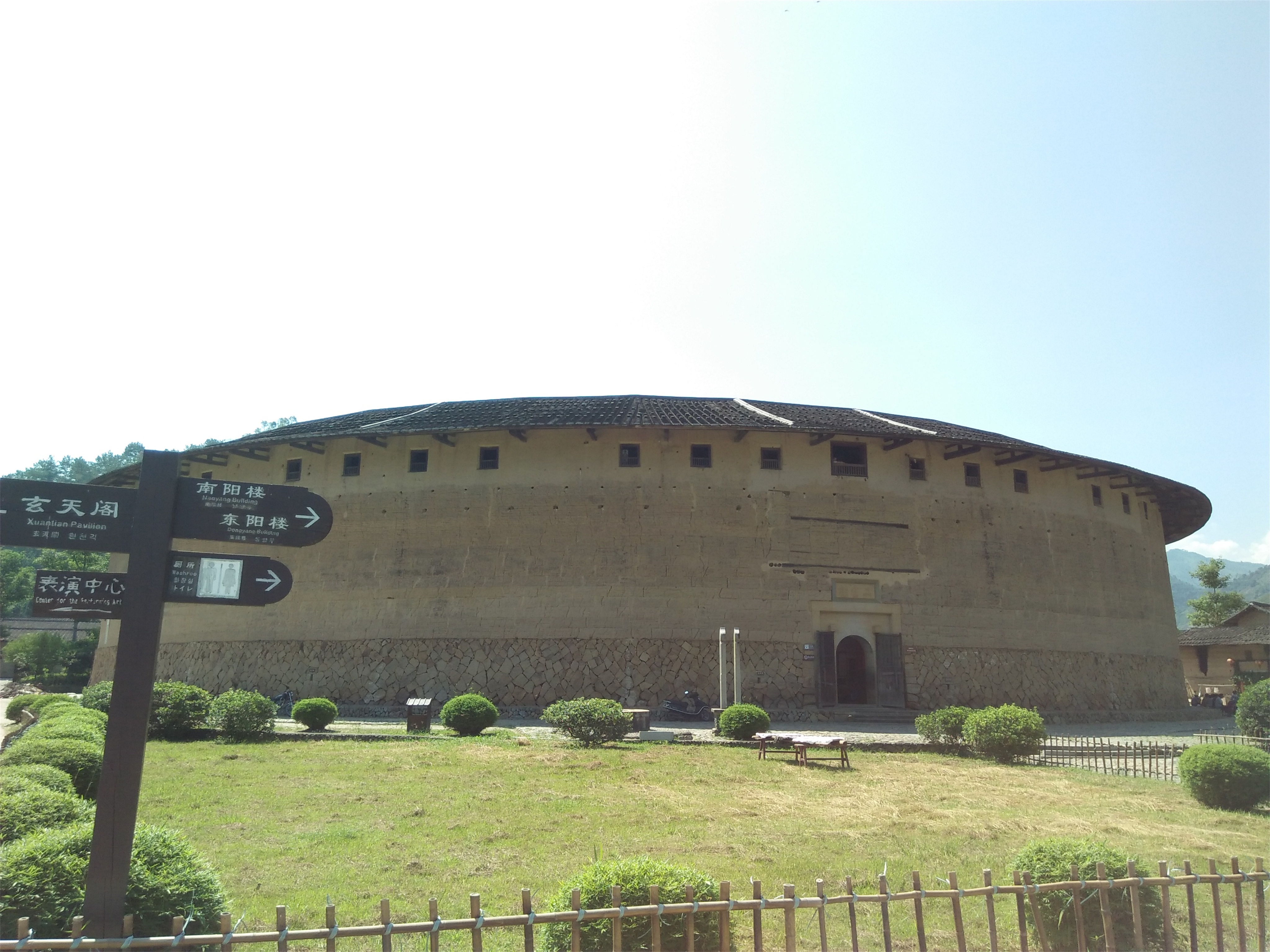 福建土楼华安旅游区