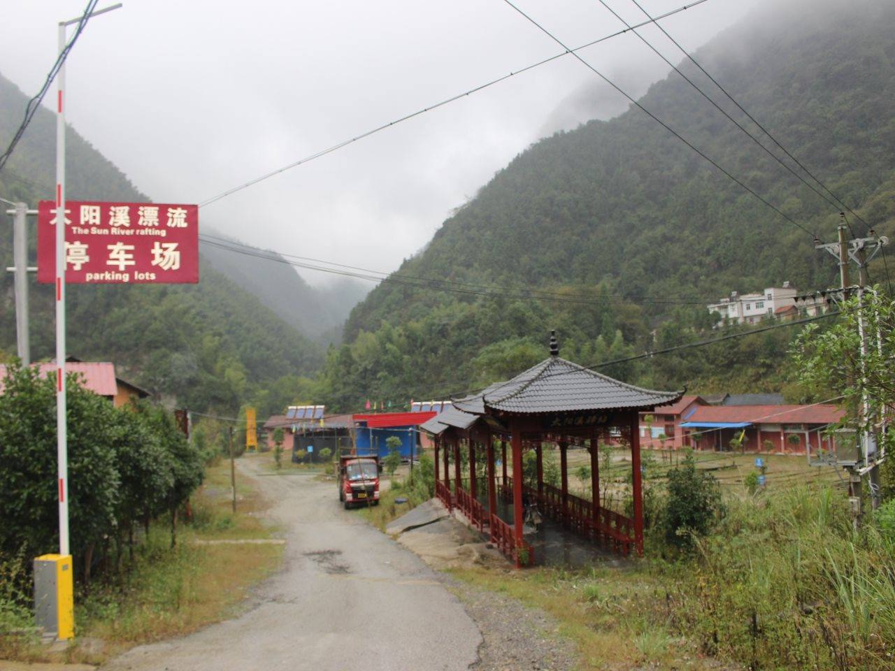 太阳溪风景区