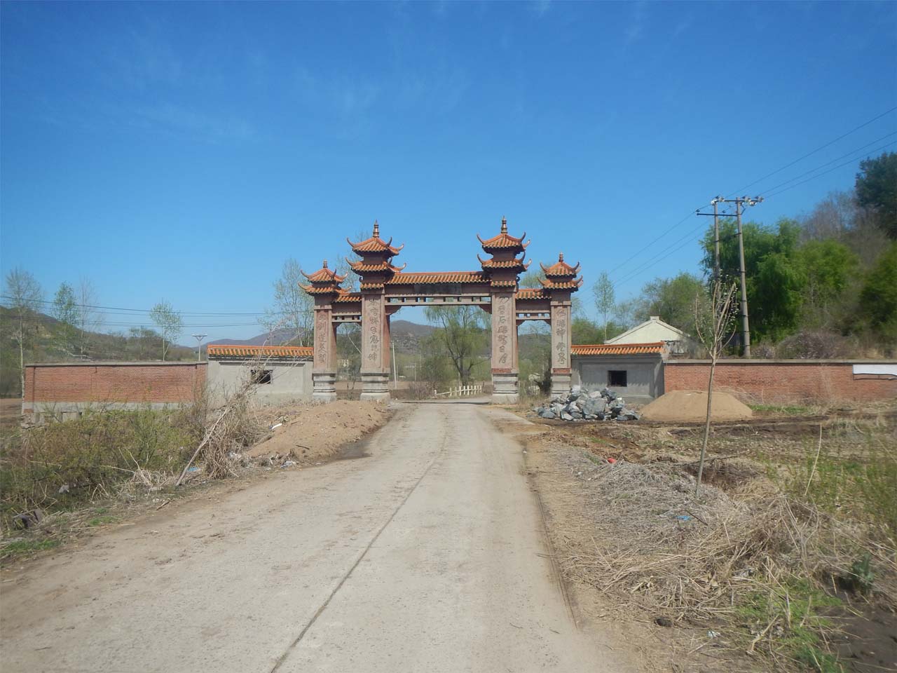 石刀山风景区