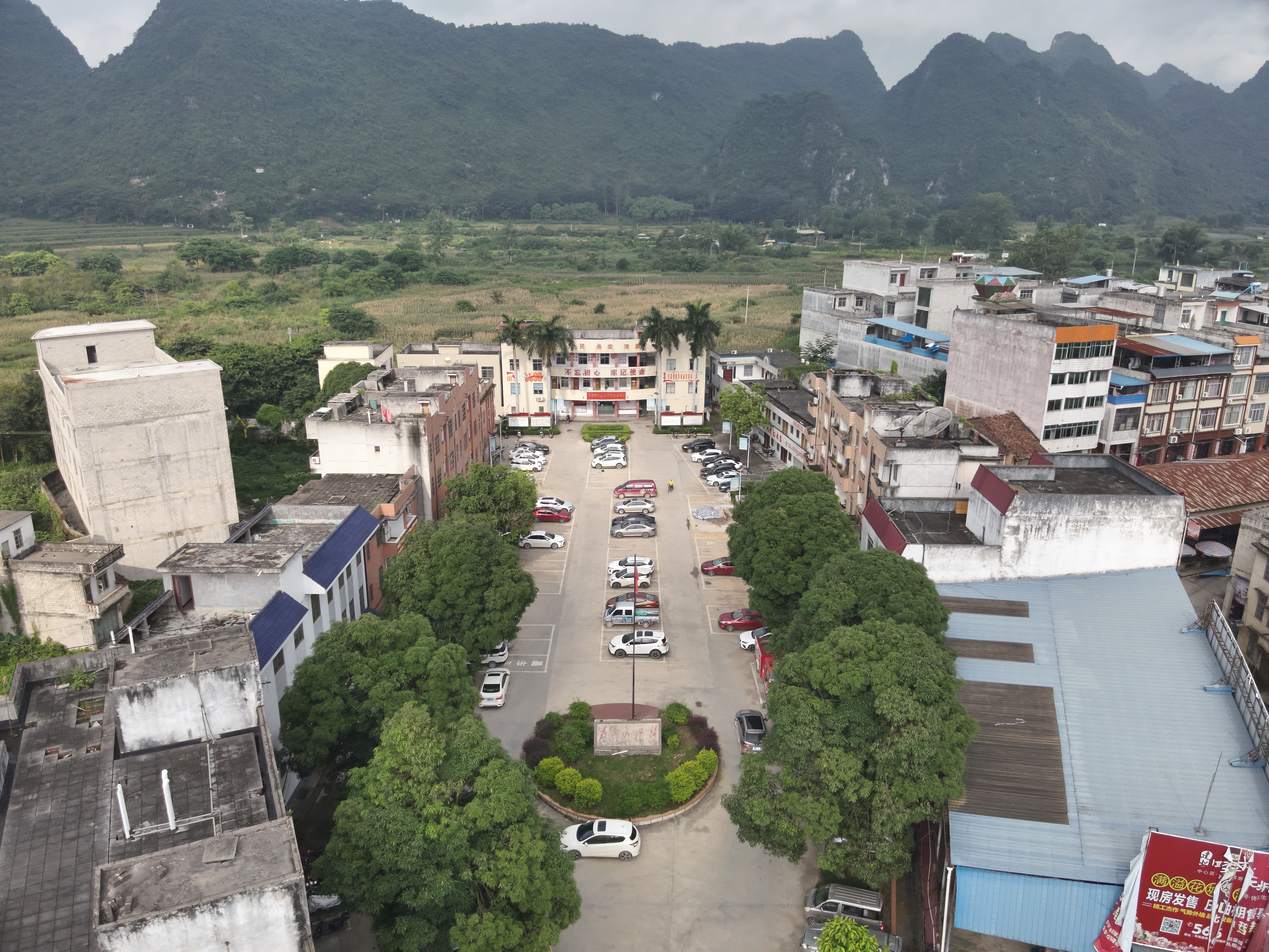 坡造镇