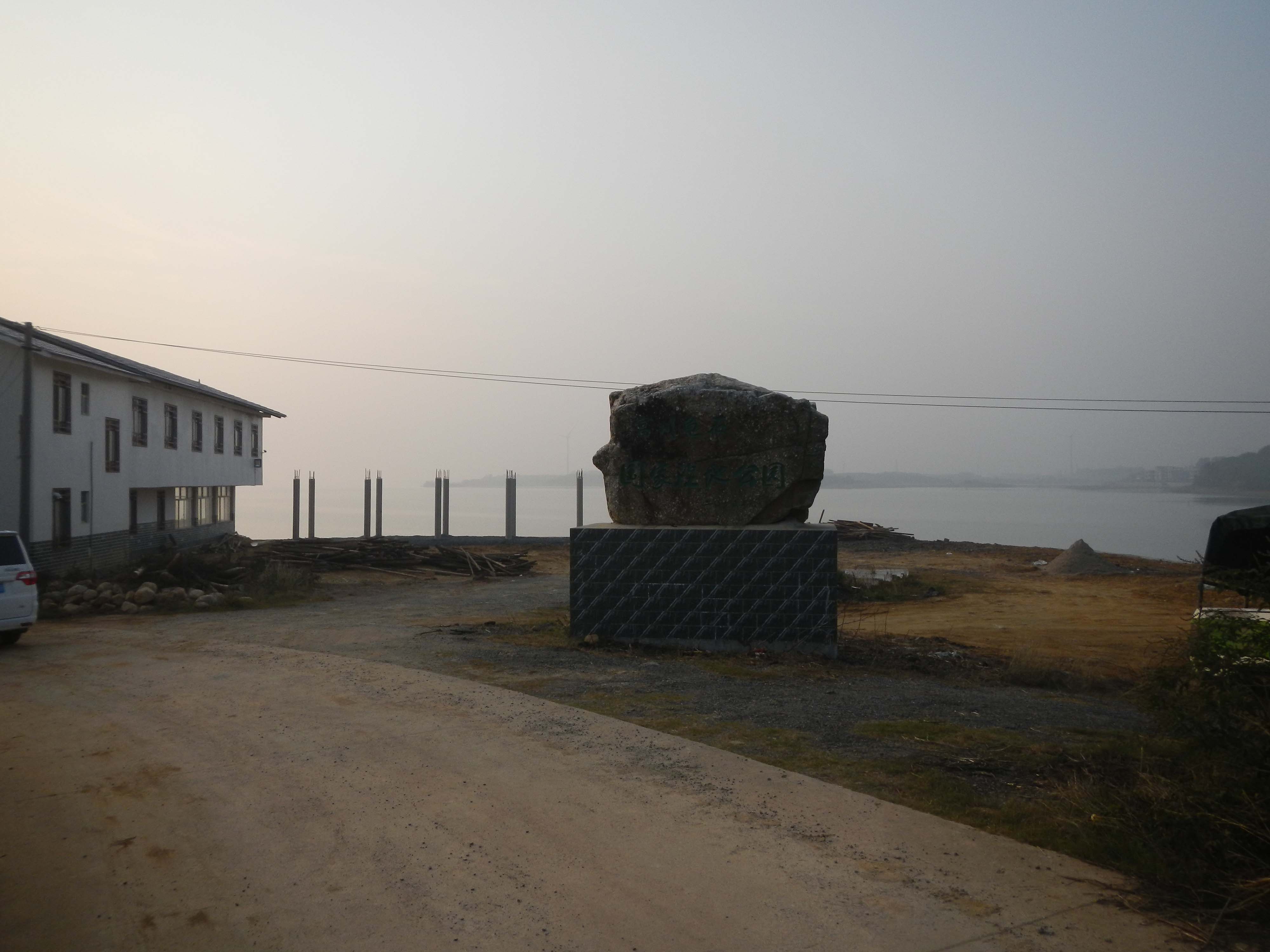 广西富川龟石国家湿地公园