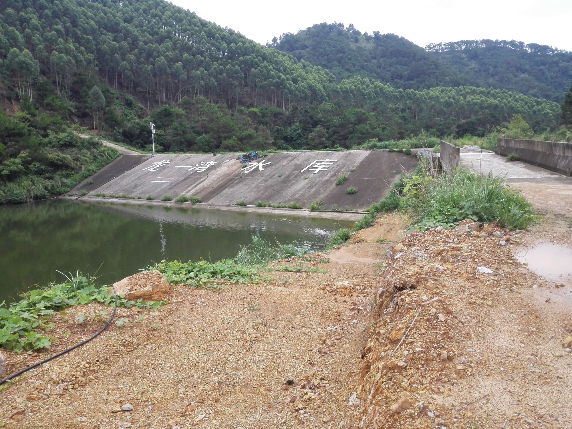 木格镇龙湾水库