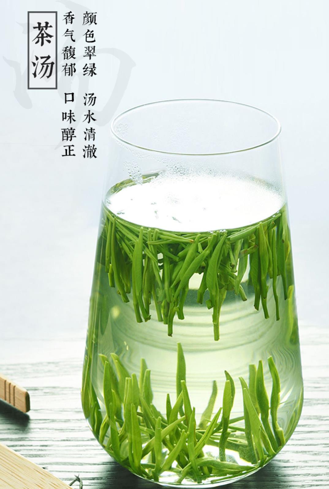 茶汤