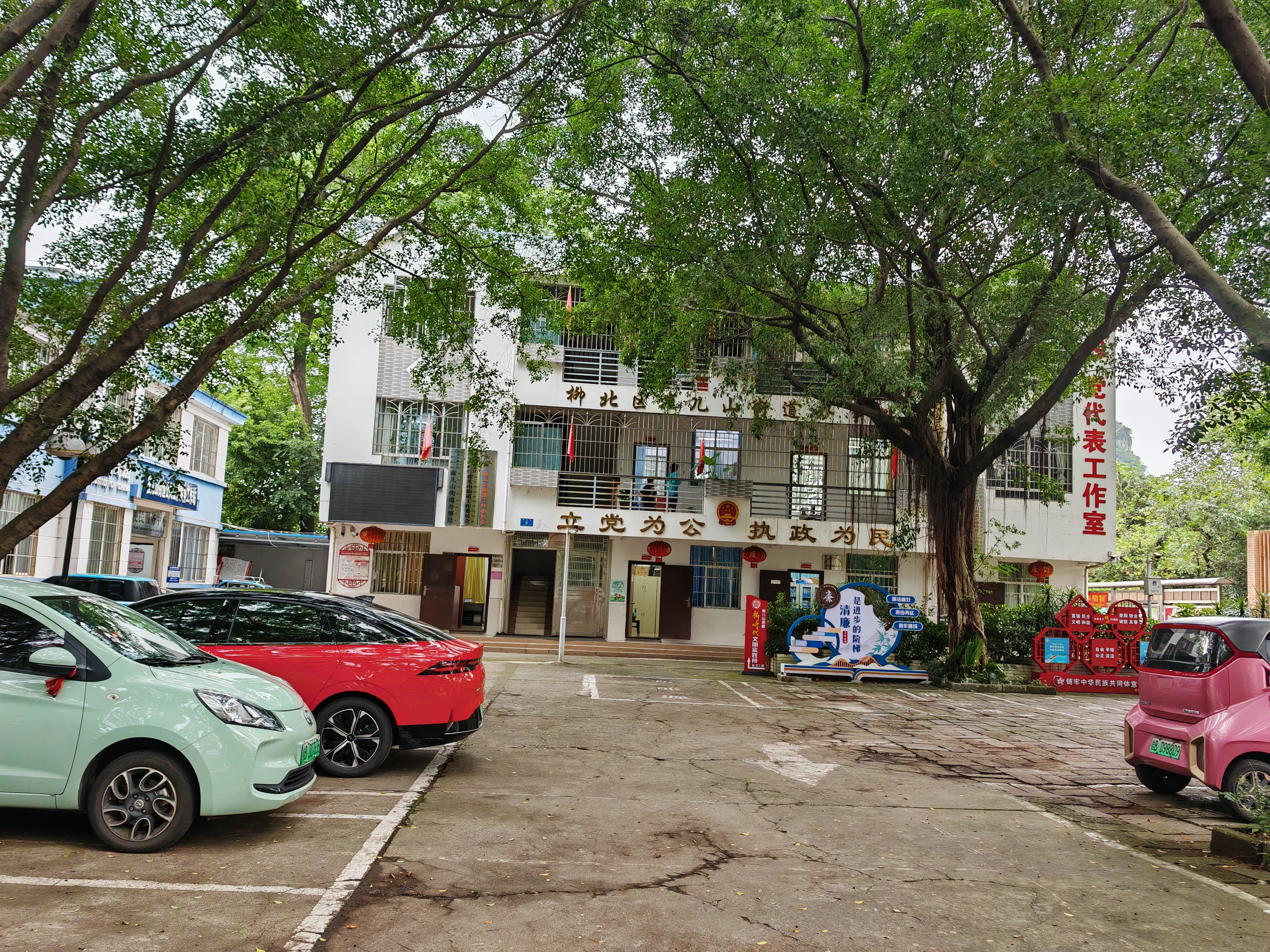 雀儿山街道