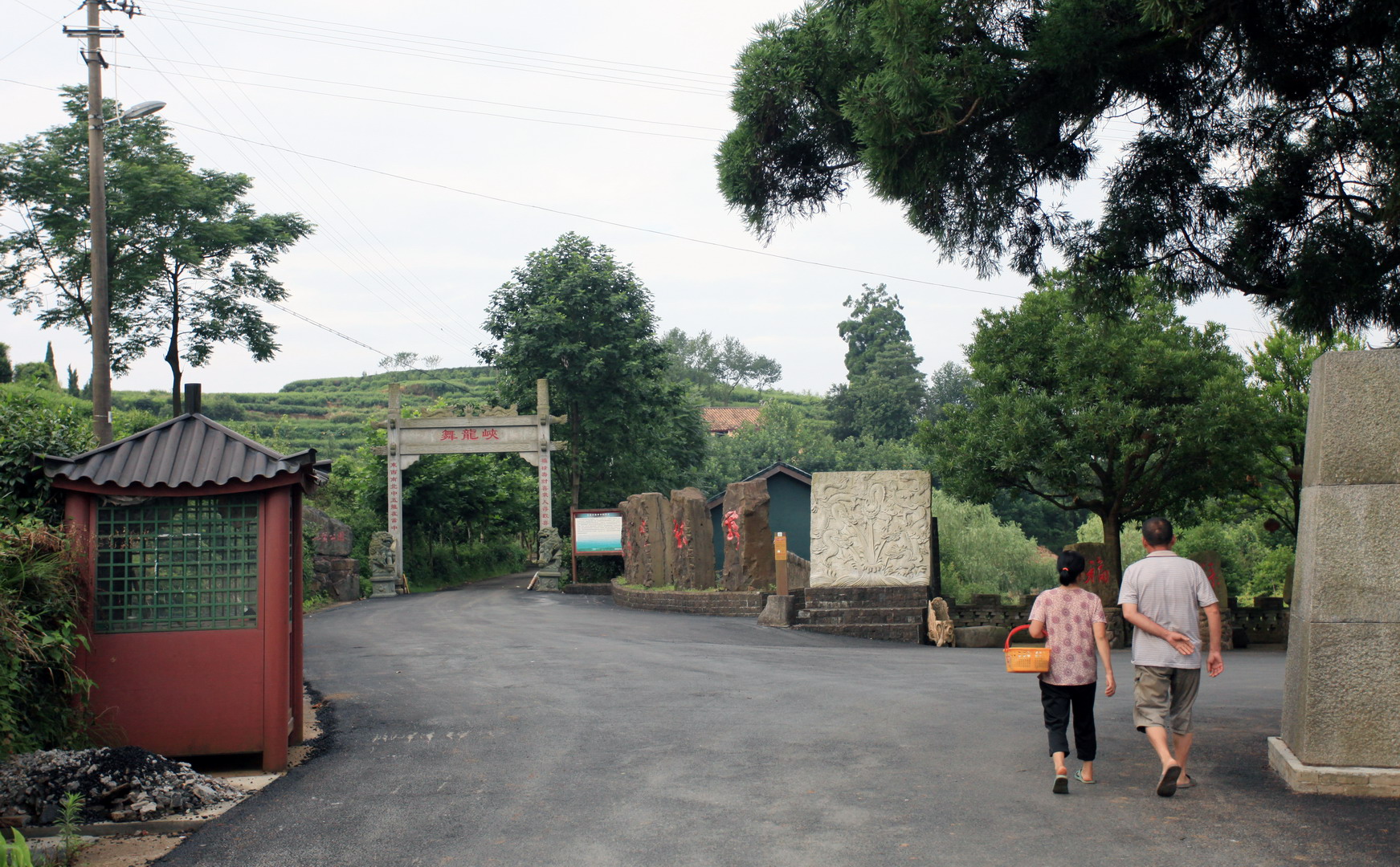 磐安县舞龙峡景区