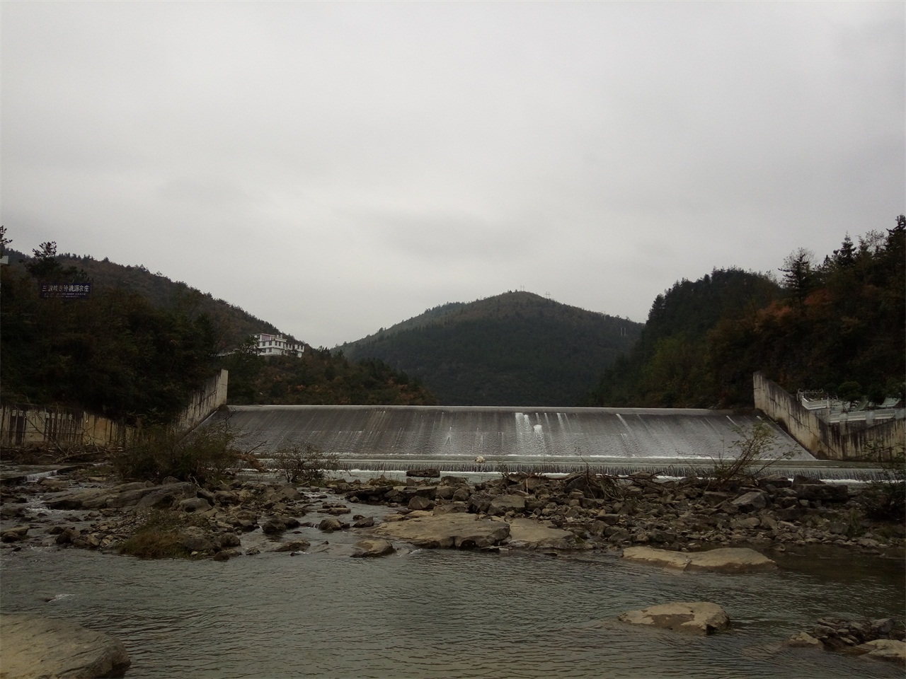 三县场水库