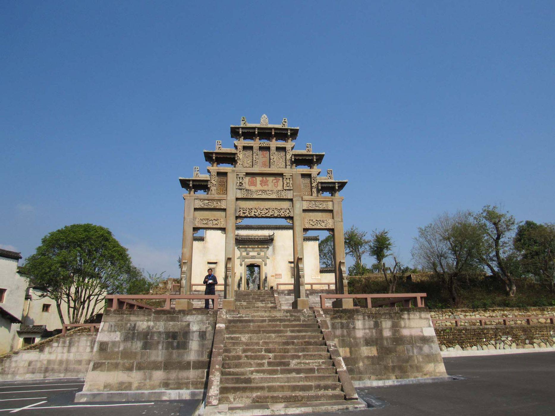 守拙园风景区