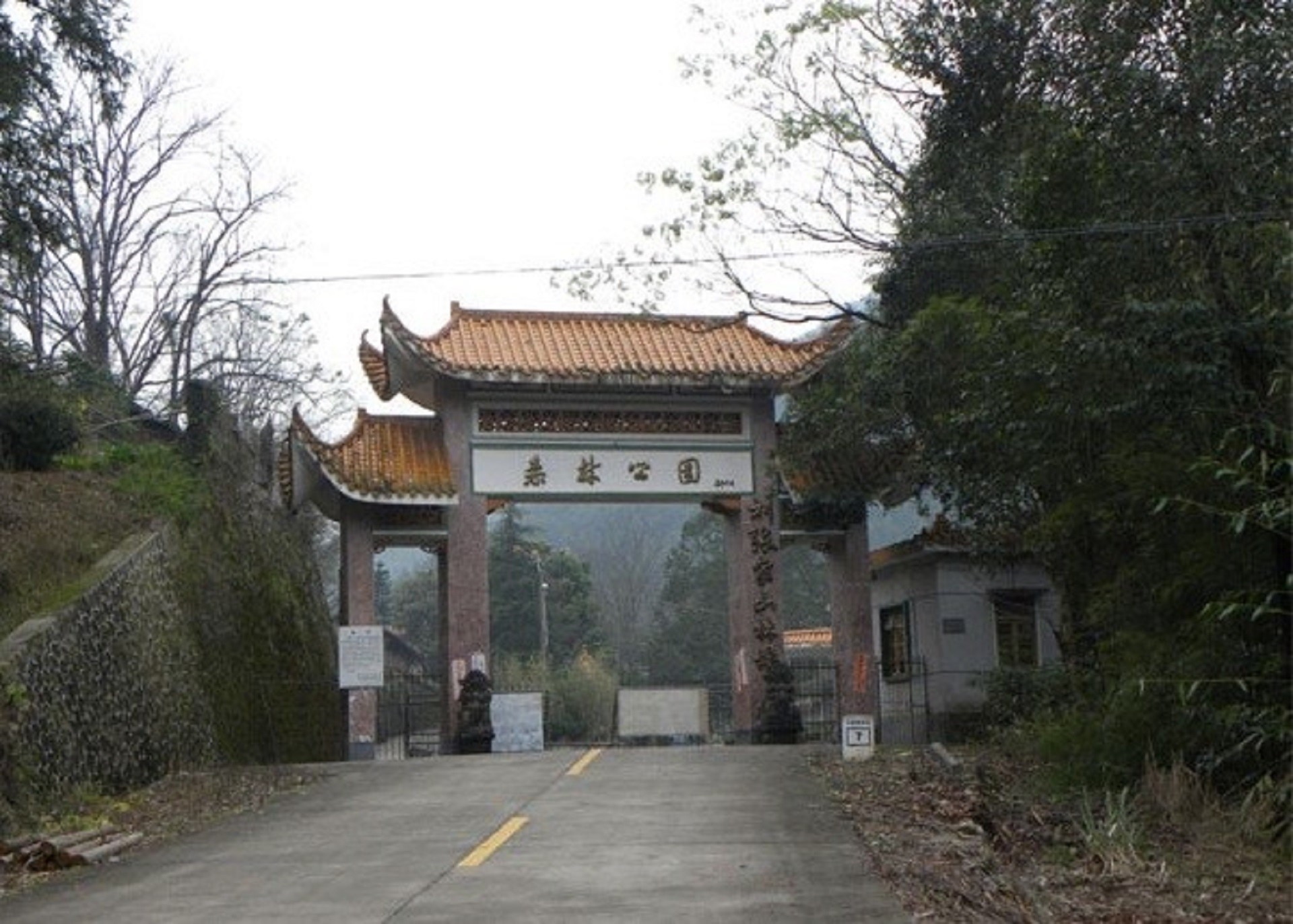 刘张家山林场省级森林公园
