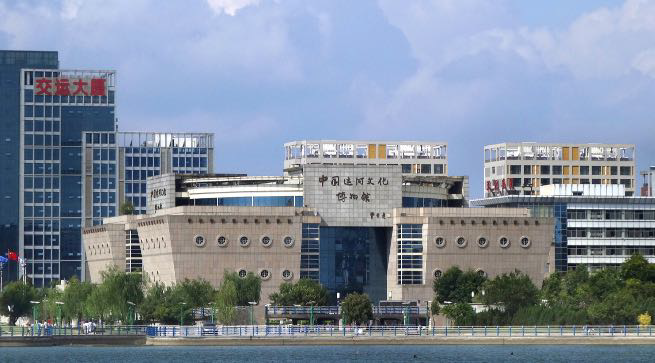 聊城中国运河文化博物馆