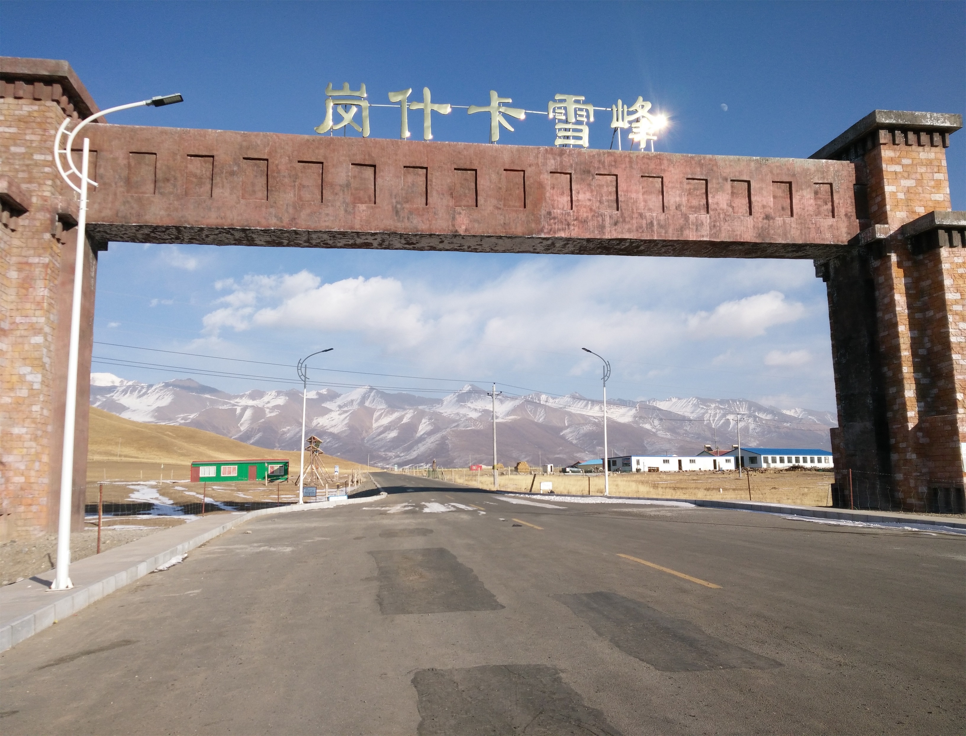 岗什卡雪峰景区