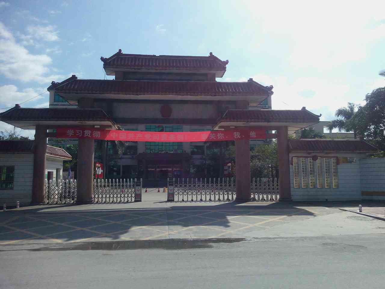 宾州镇