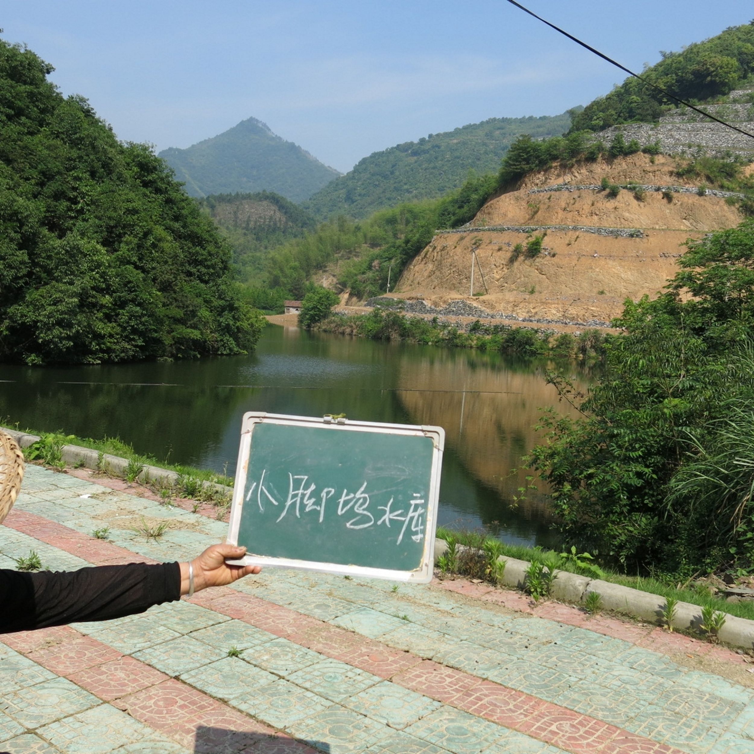 小脚坞山塘水库