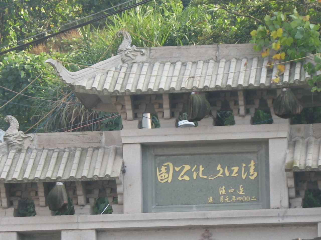 清江文化公园