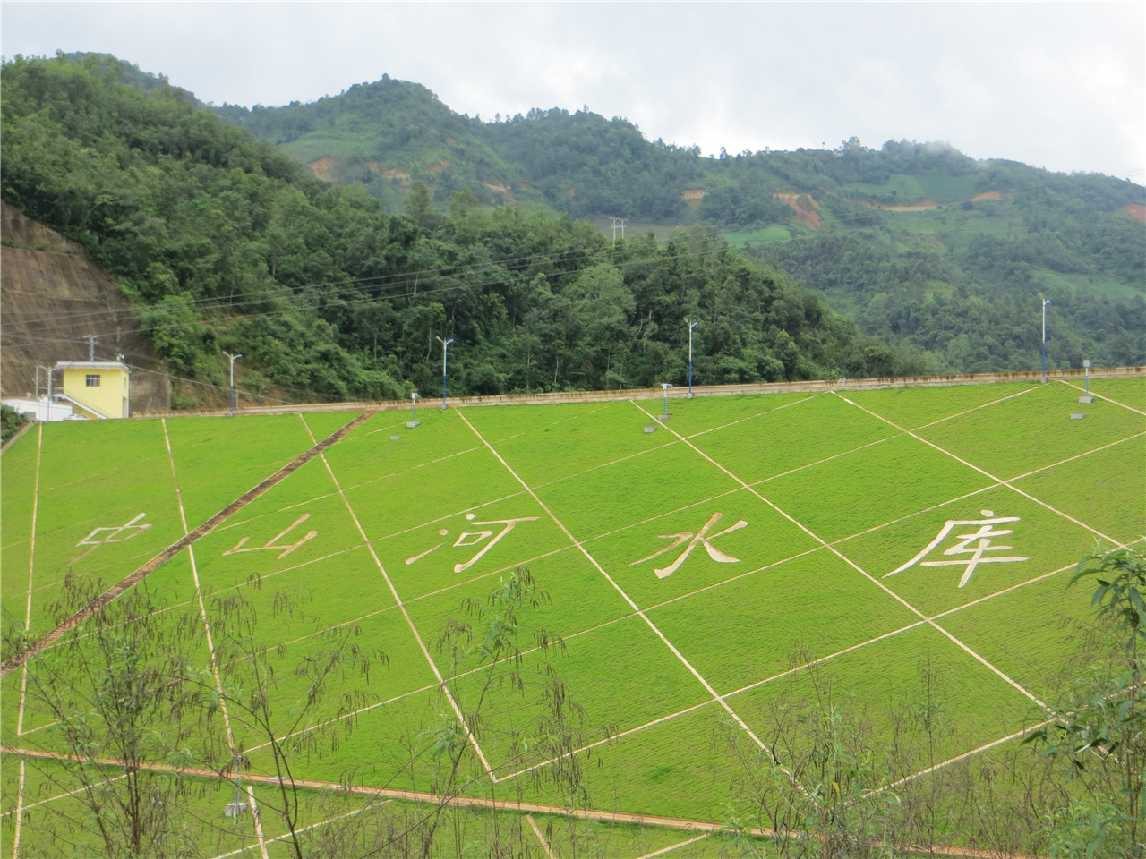 中山河水库