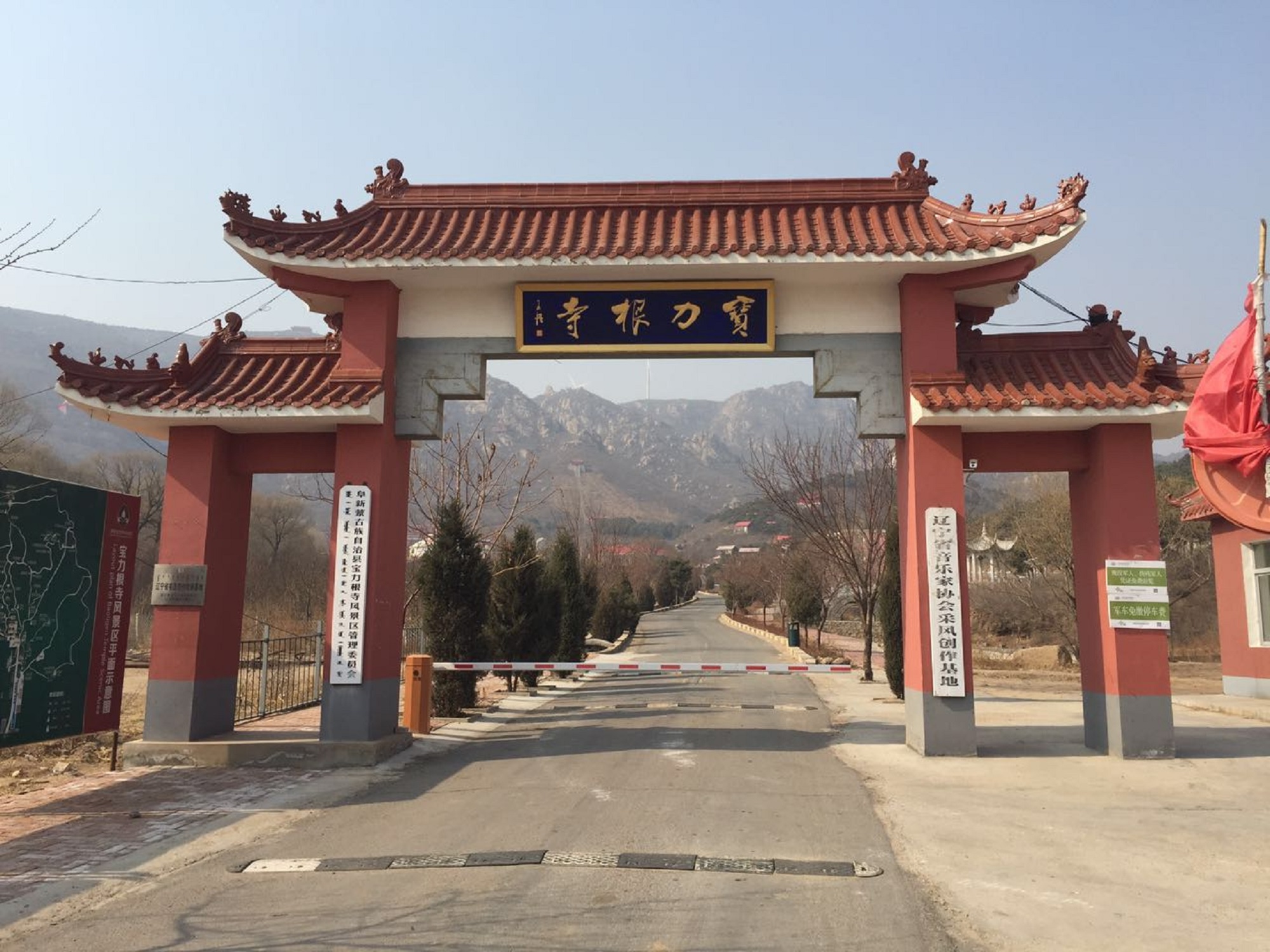 宝力根寺风景区