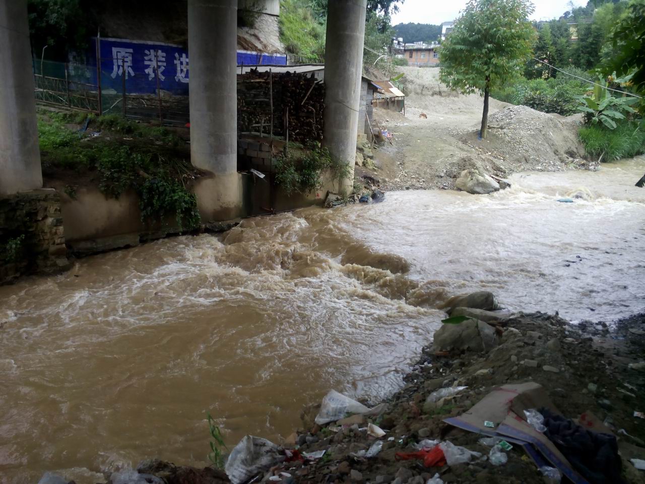 头道水河