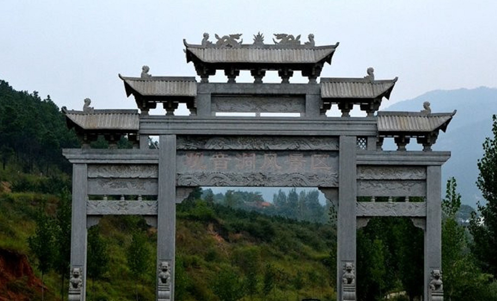 观音洞风景区