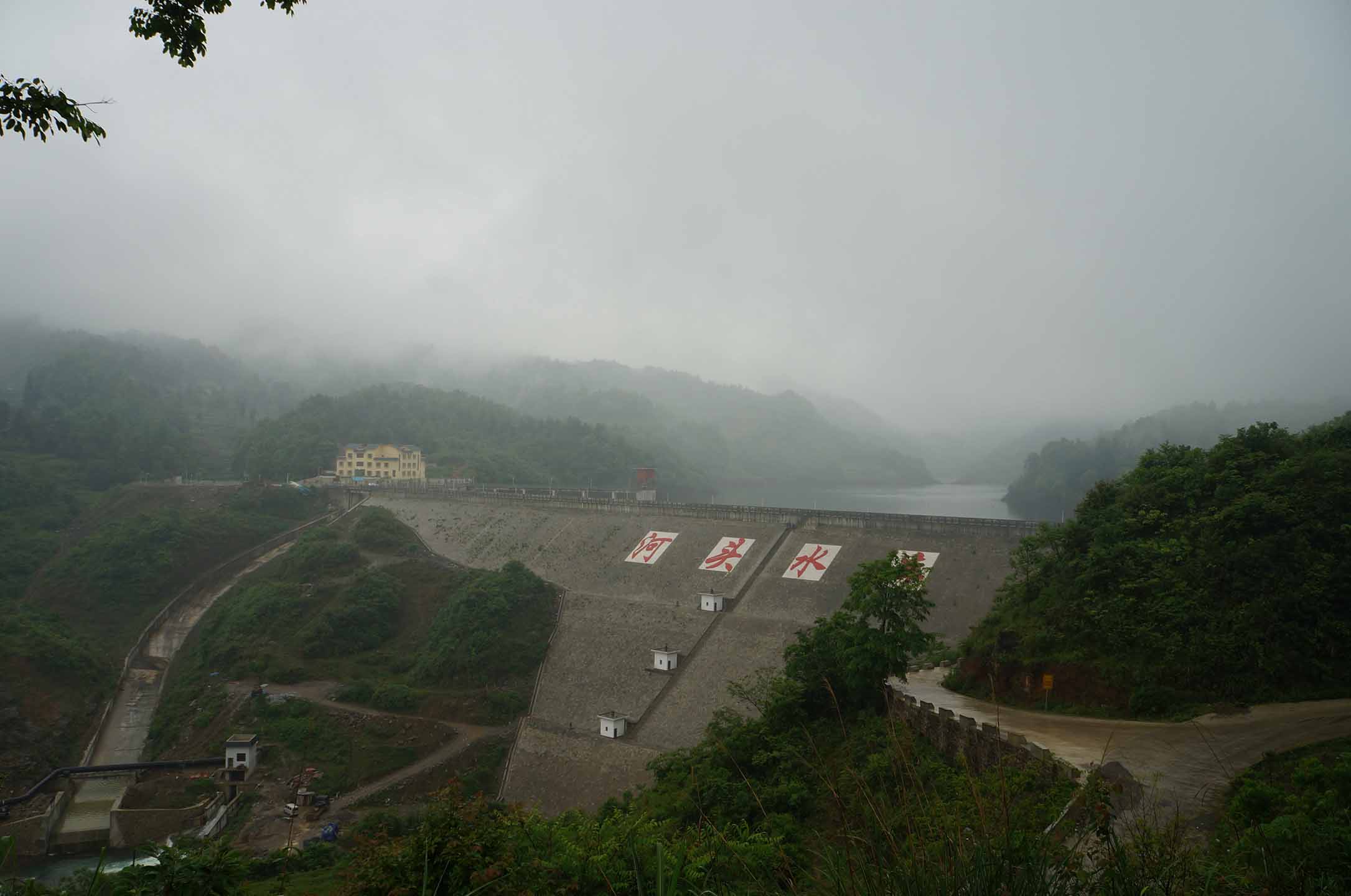 河头水库