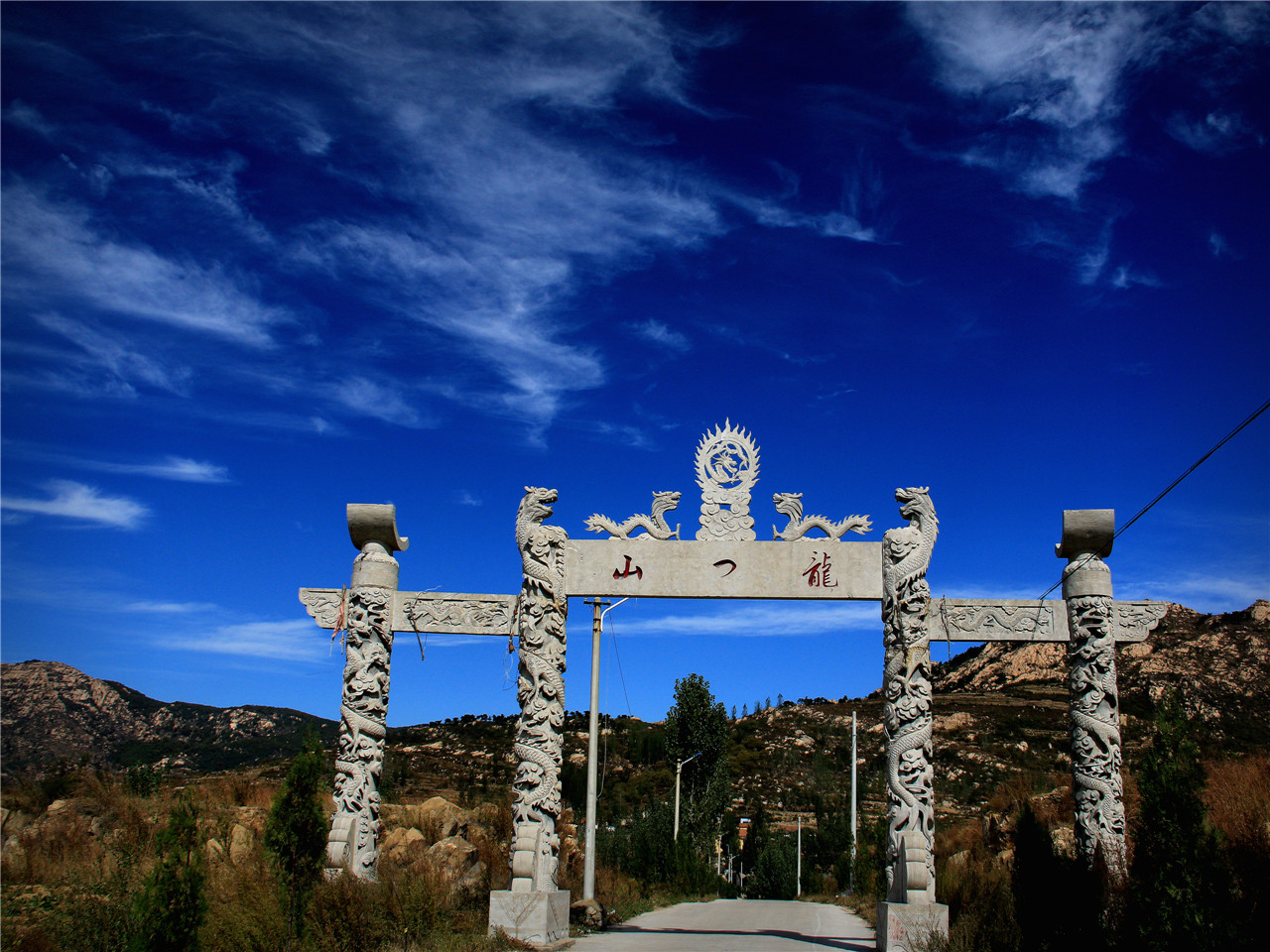 龙门山风景区