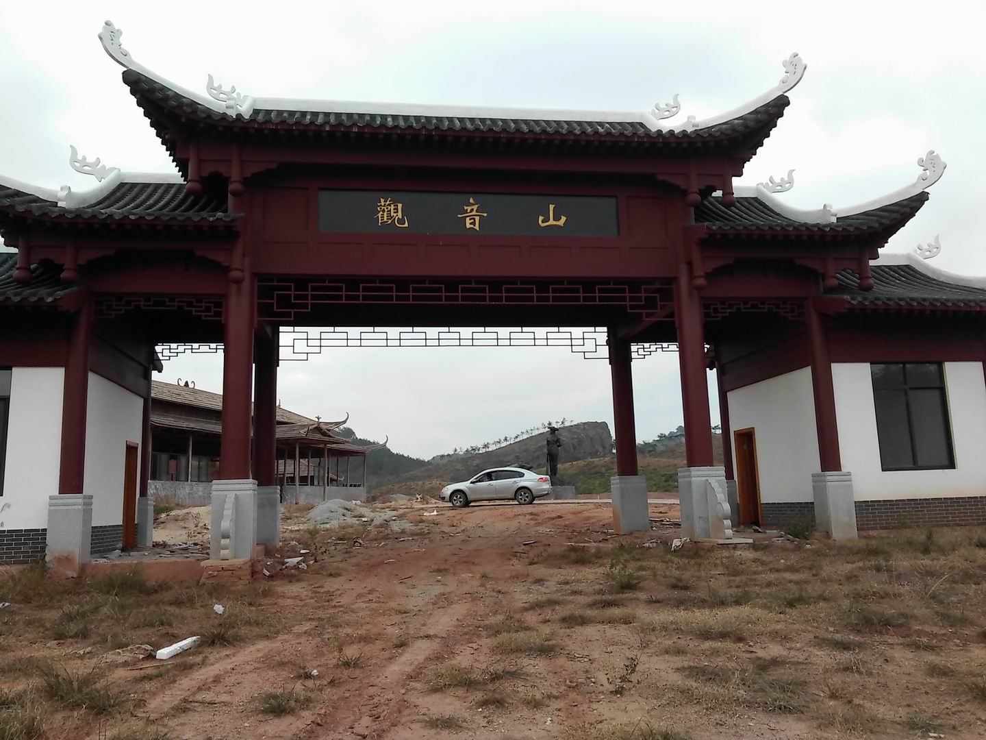 观音山风景区