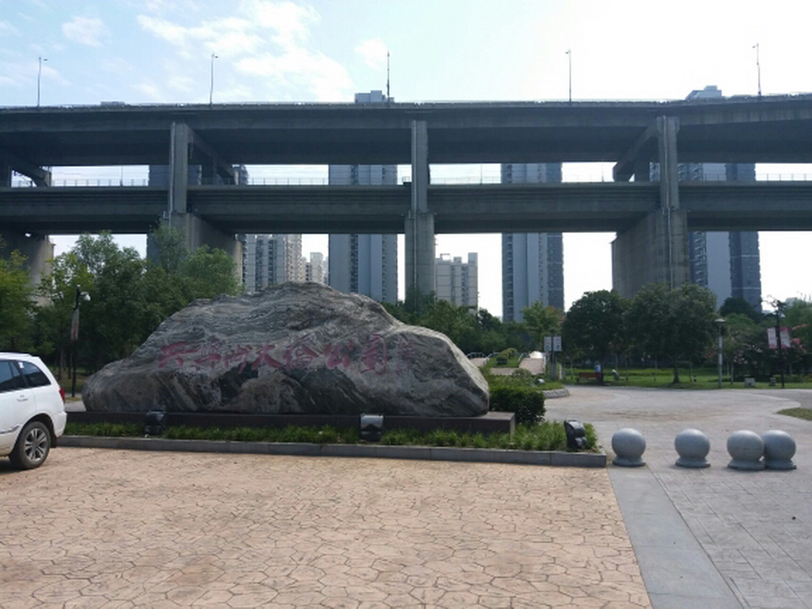 天兴洲大桥公园