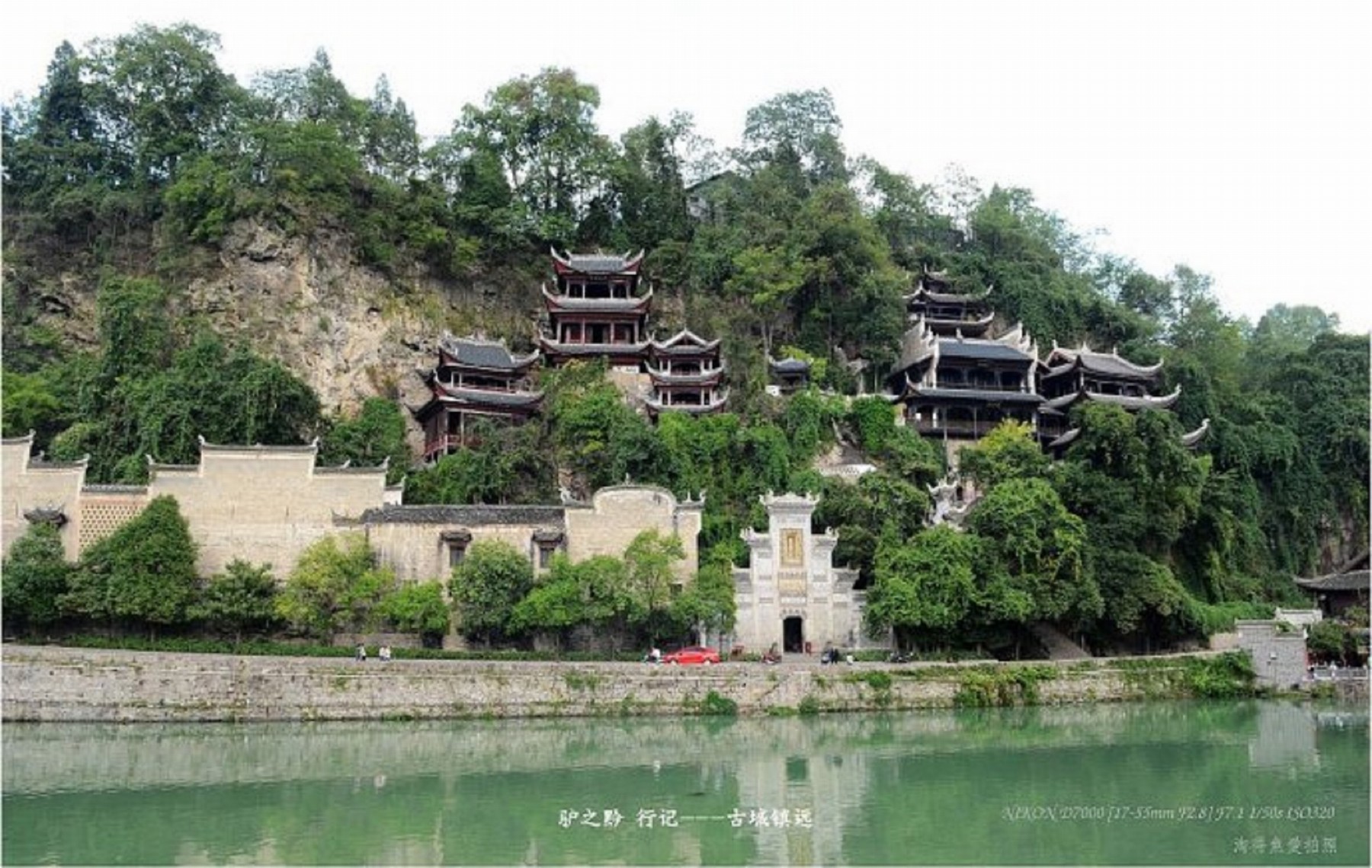 张三丰仙居风景区