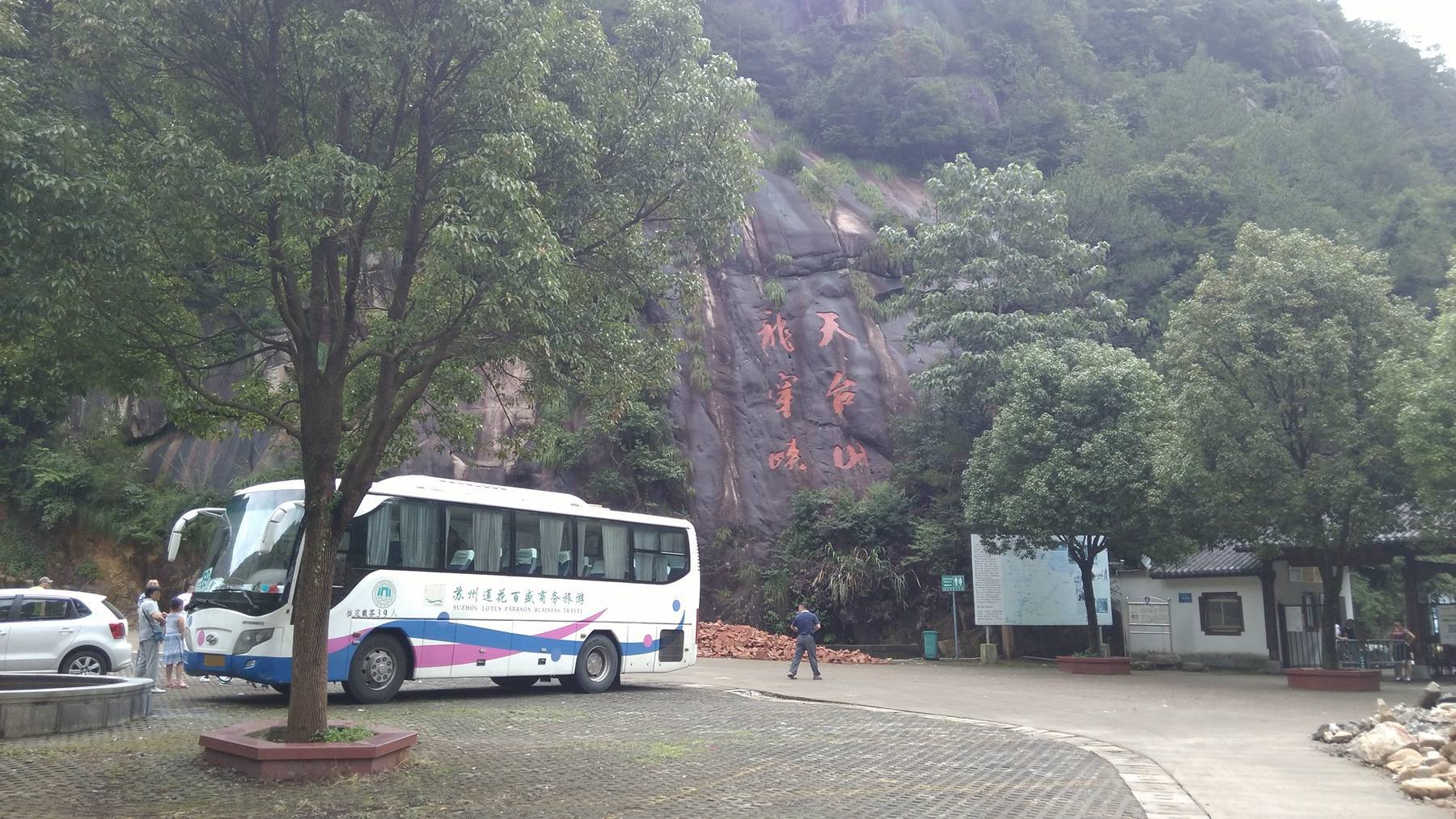 龙穿峡景区